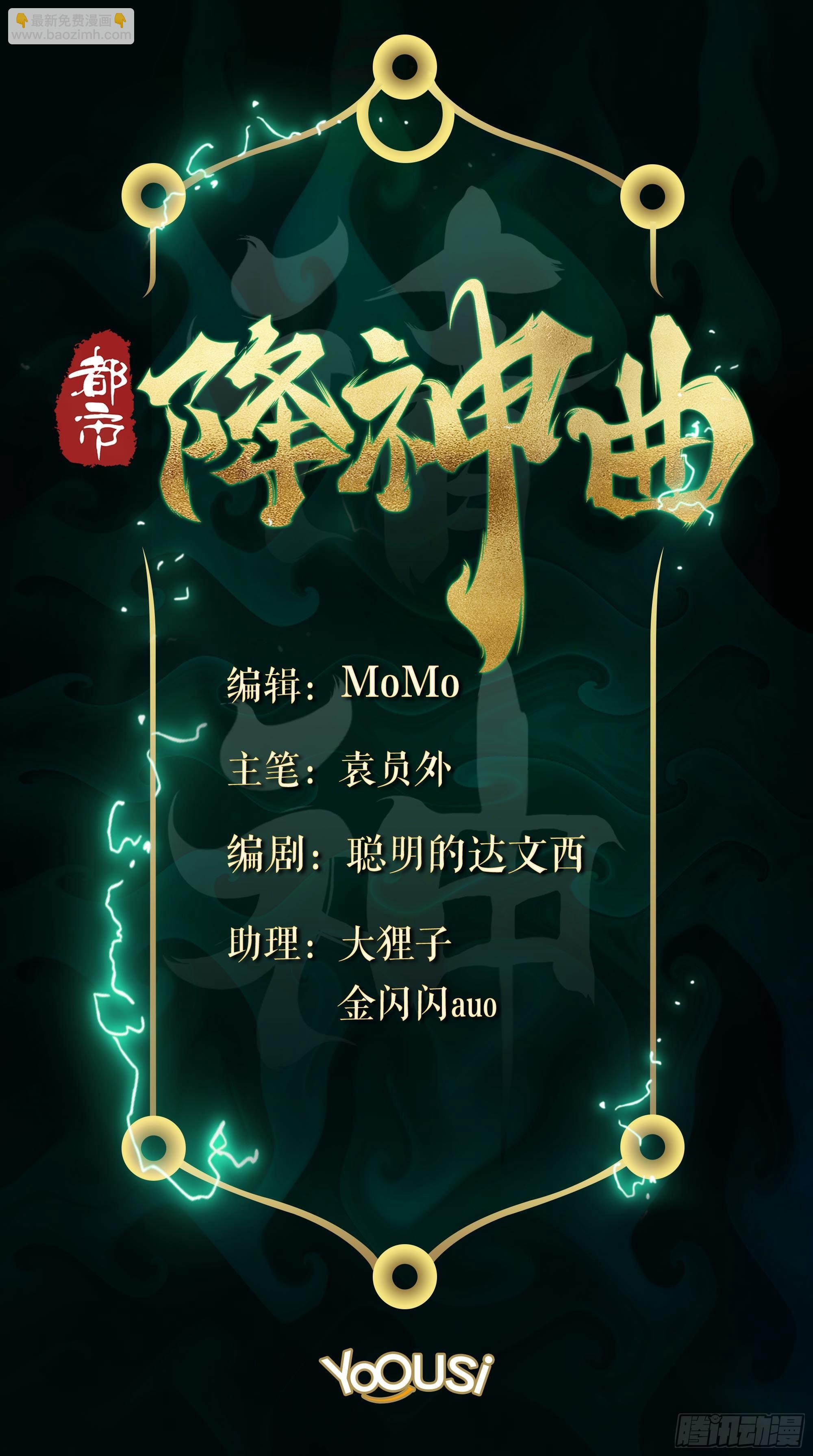 引子-谁是渔翁1