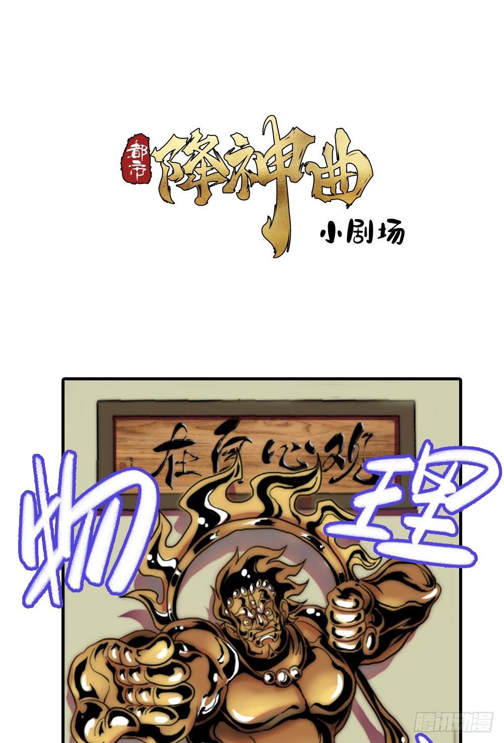 引子-谁是渔翁66