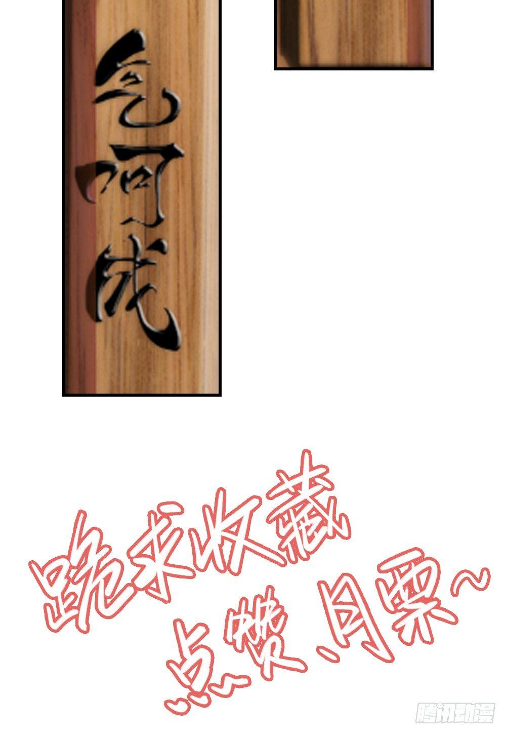 引子-谁是渔翁69