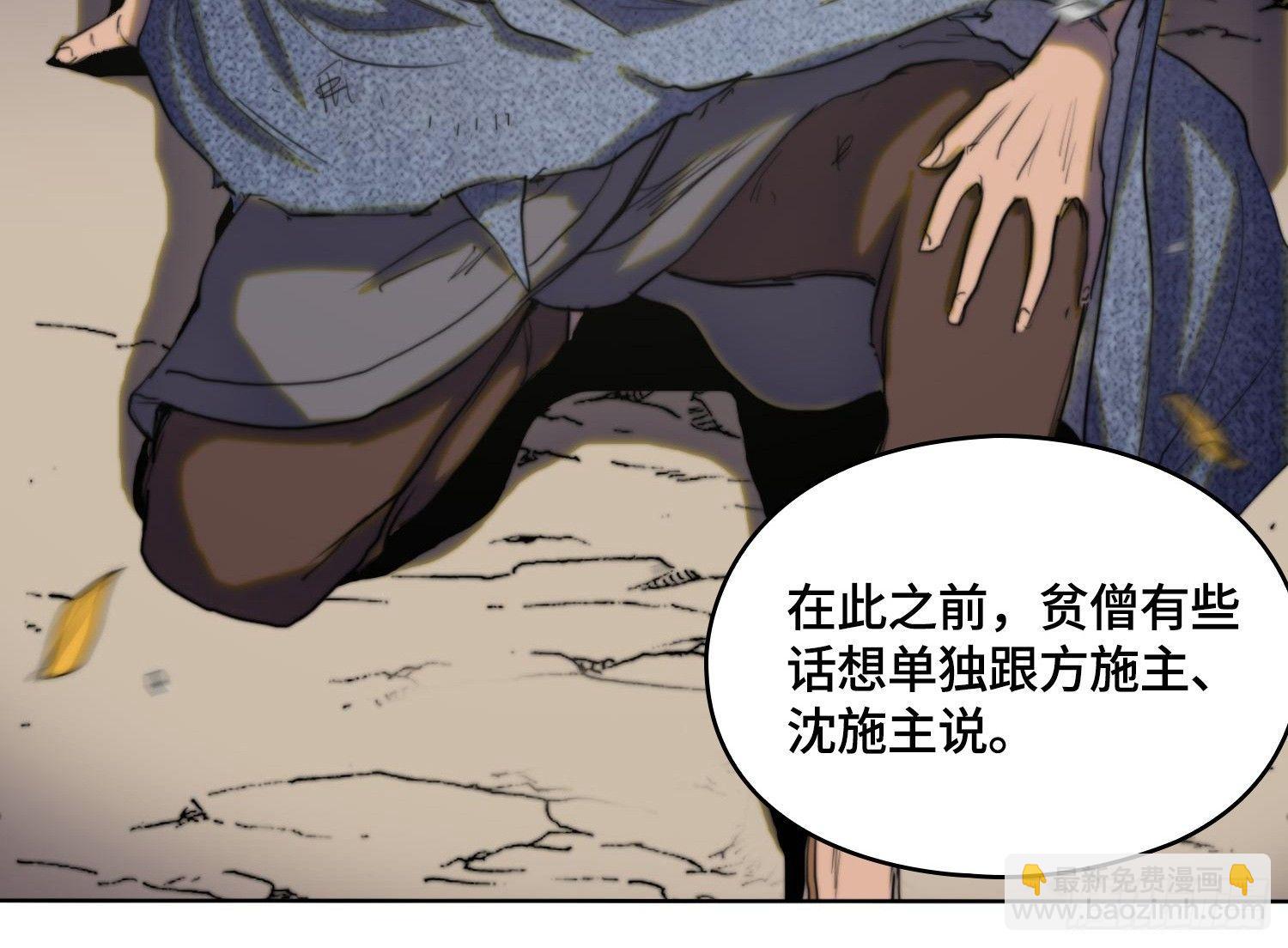 引子-出现新的线索！14