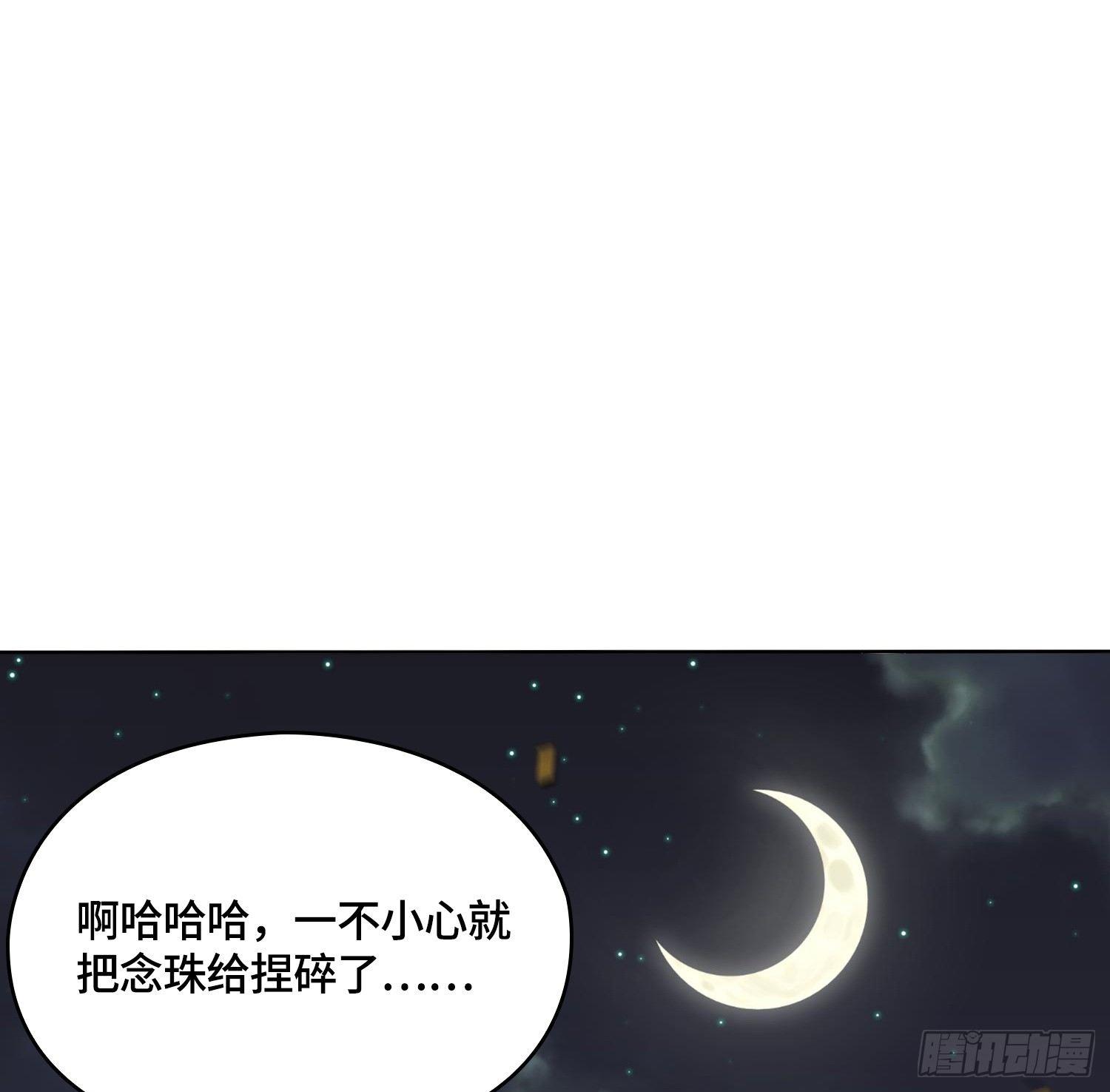 引子-出现新的线索！2