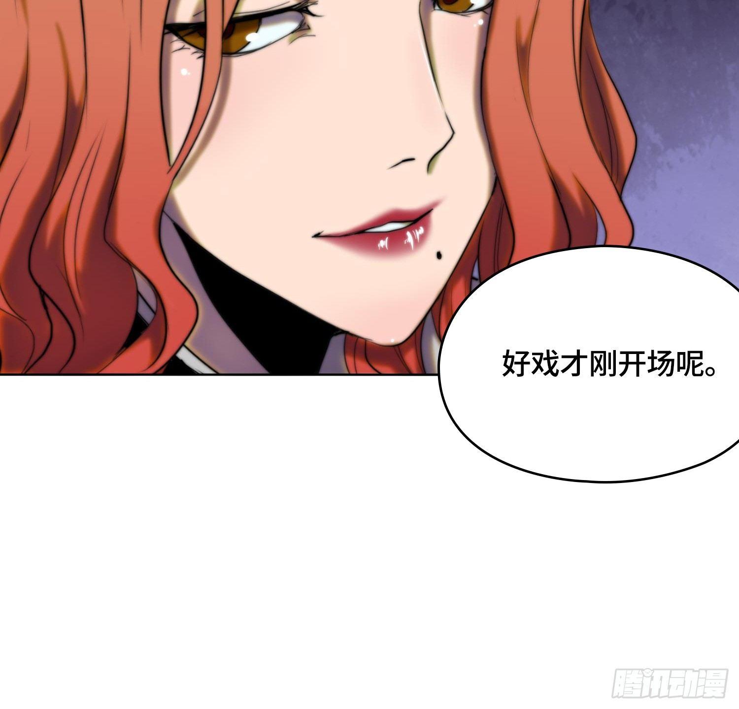 引子-出现新的线索！21