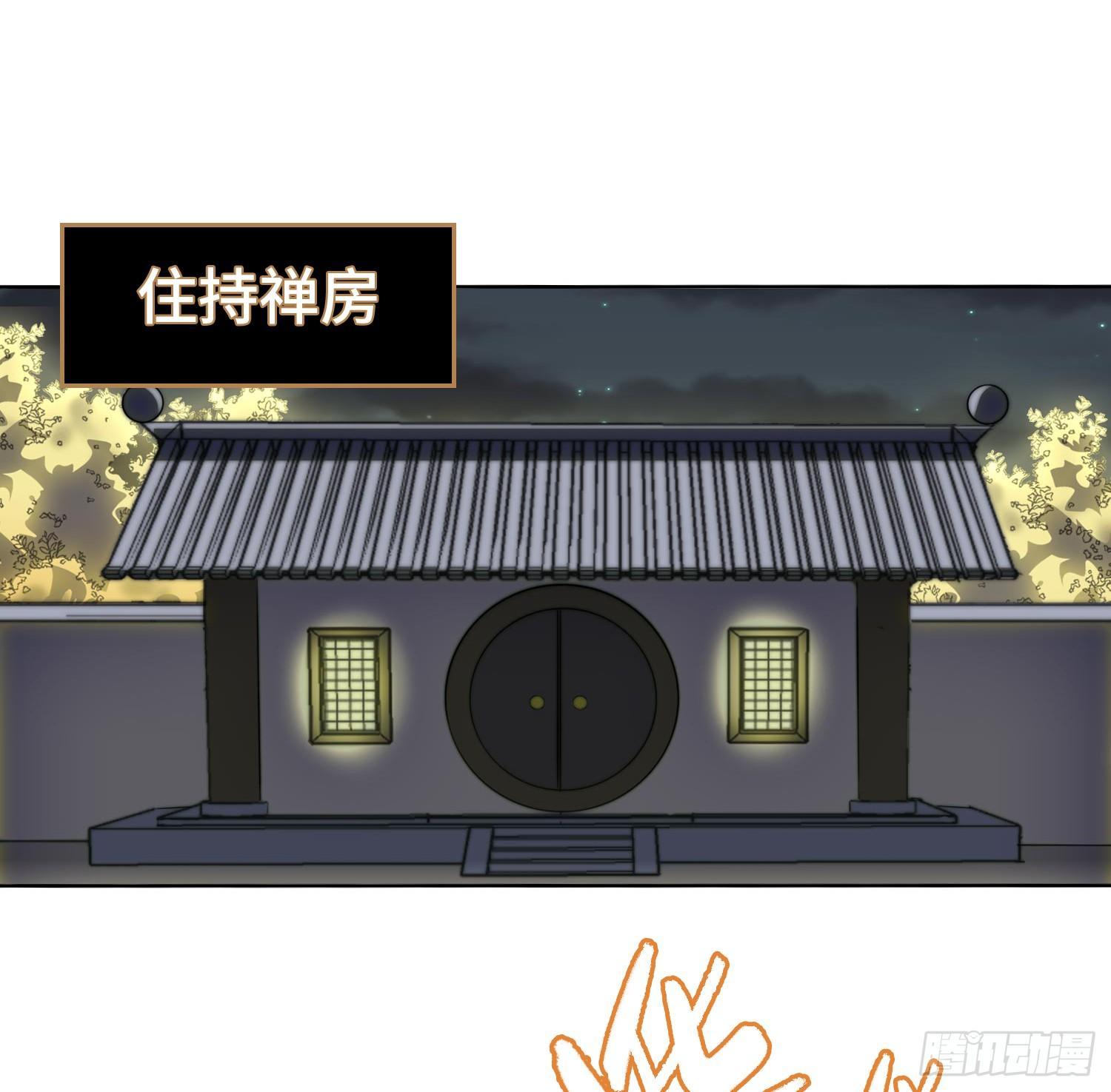 引子-出现新的线索！22