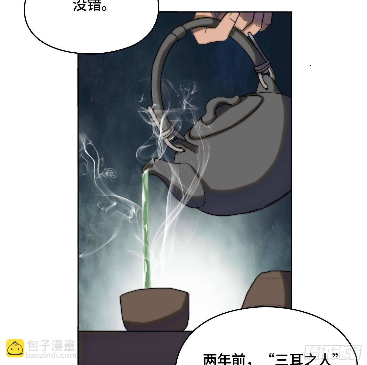 引子-出现新的线索！33