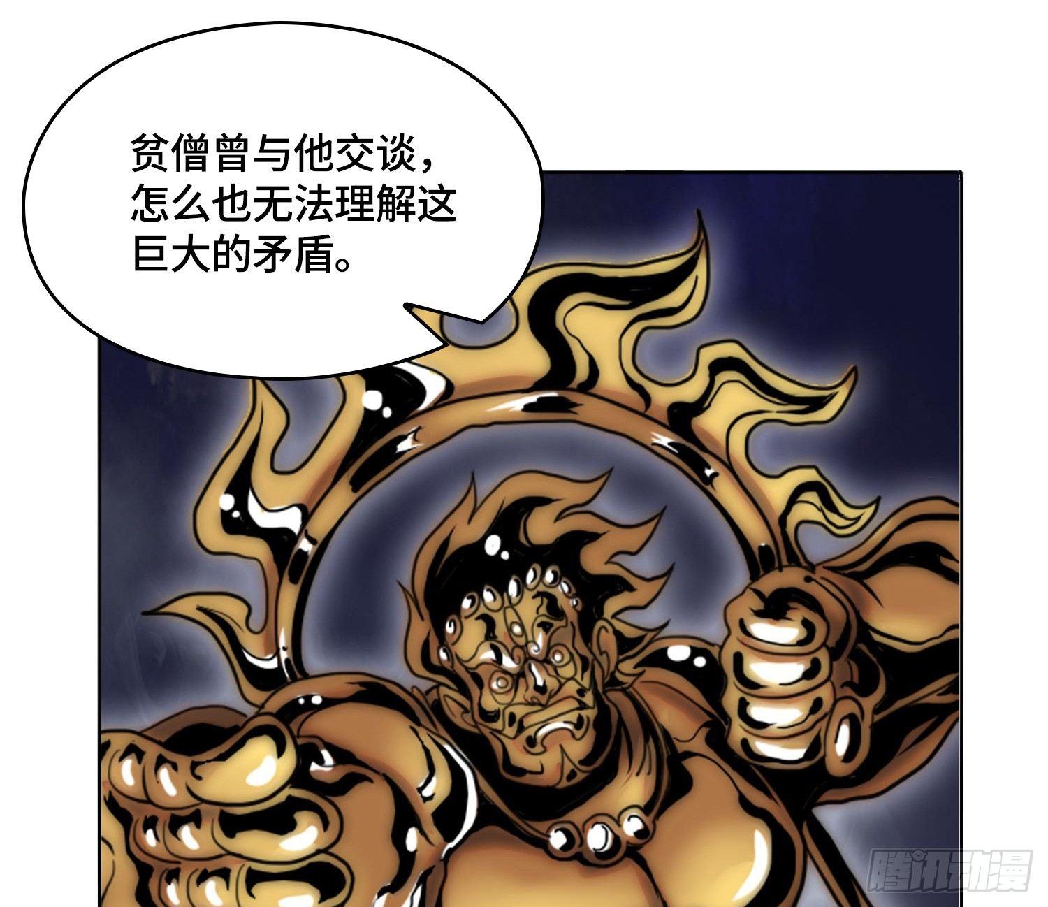 引子-出现新的线索！35