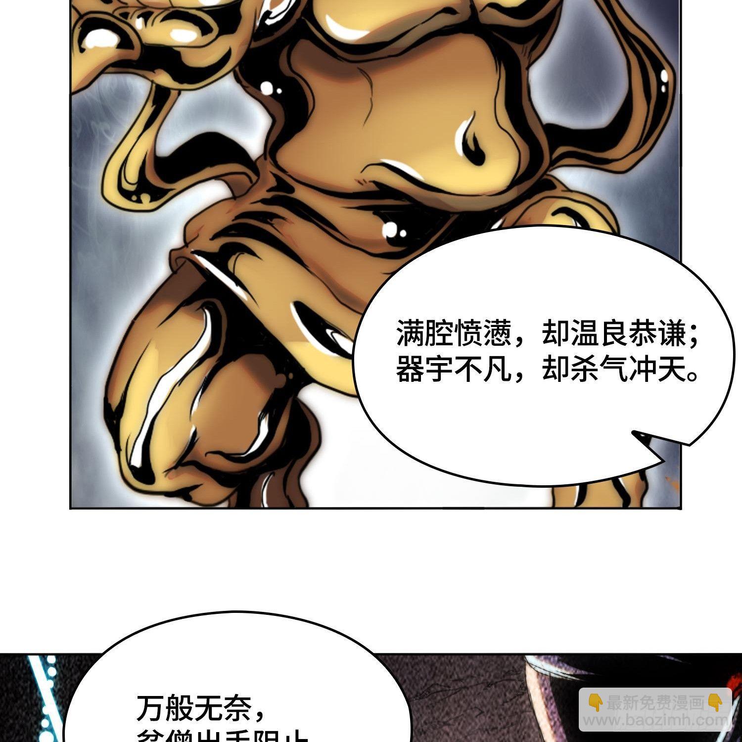 引子-出现新的线索！36
