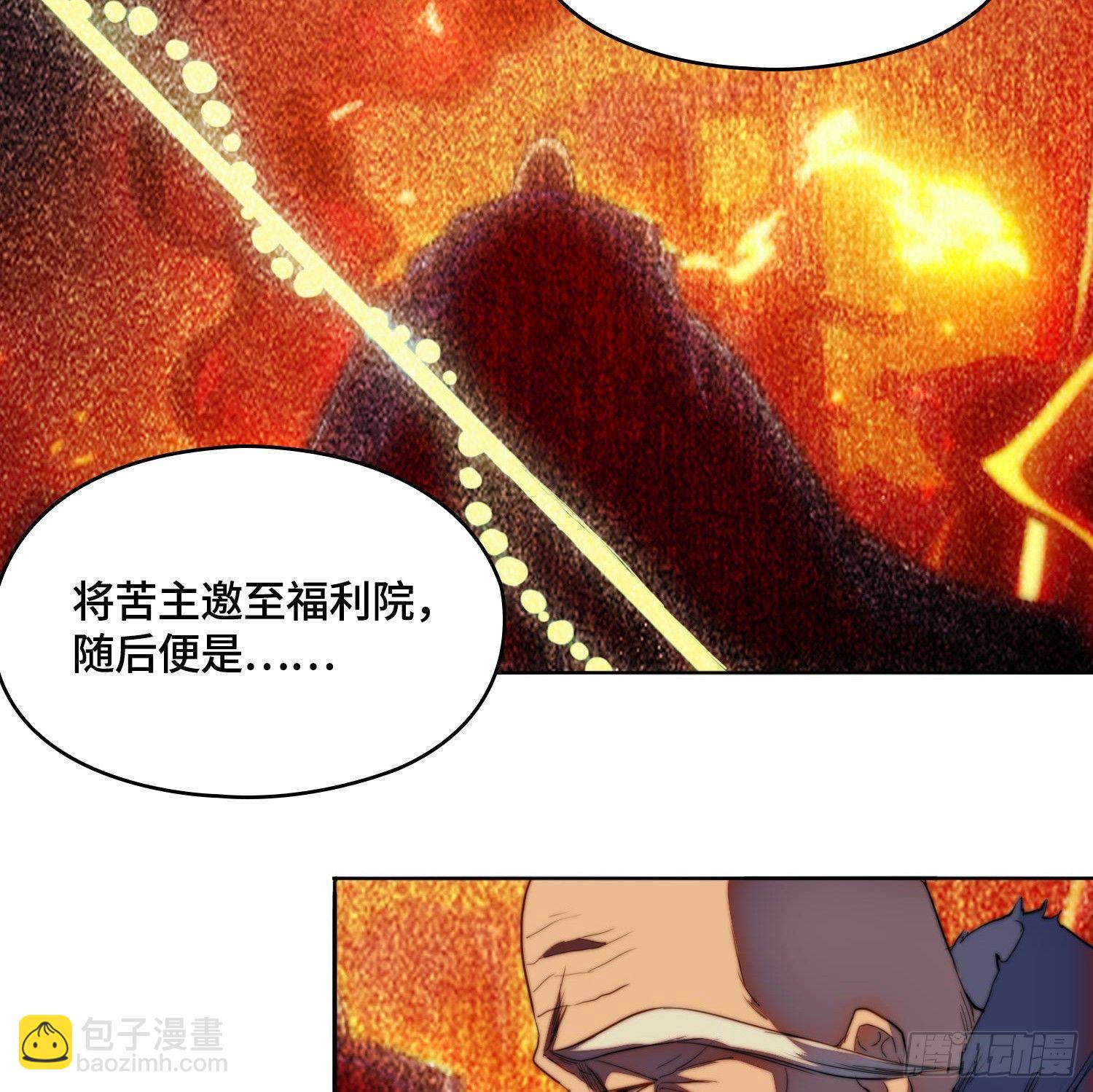 引子-出现新的线索！40