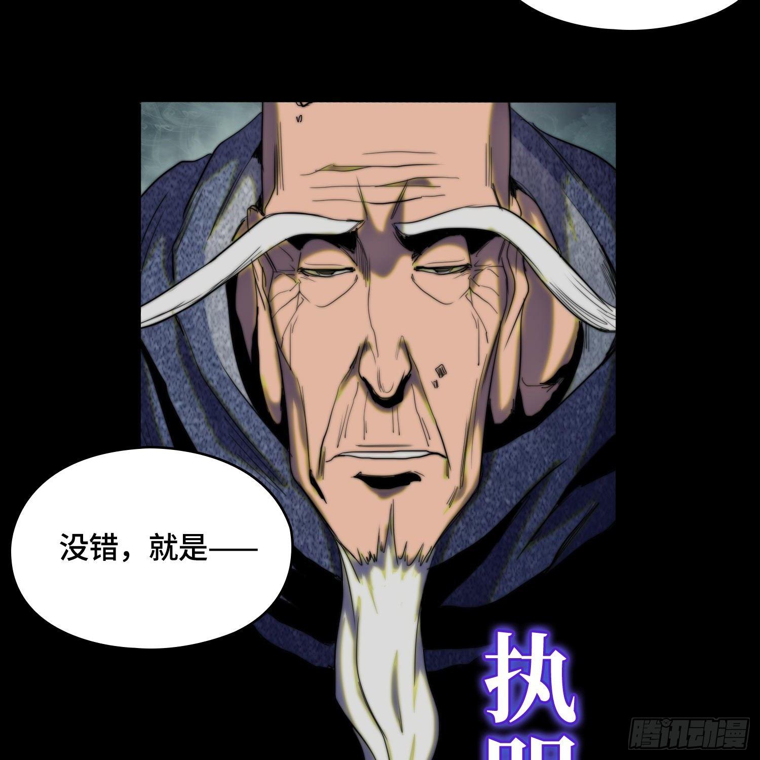 引子-出现新的线索！43