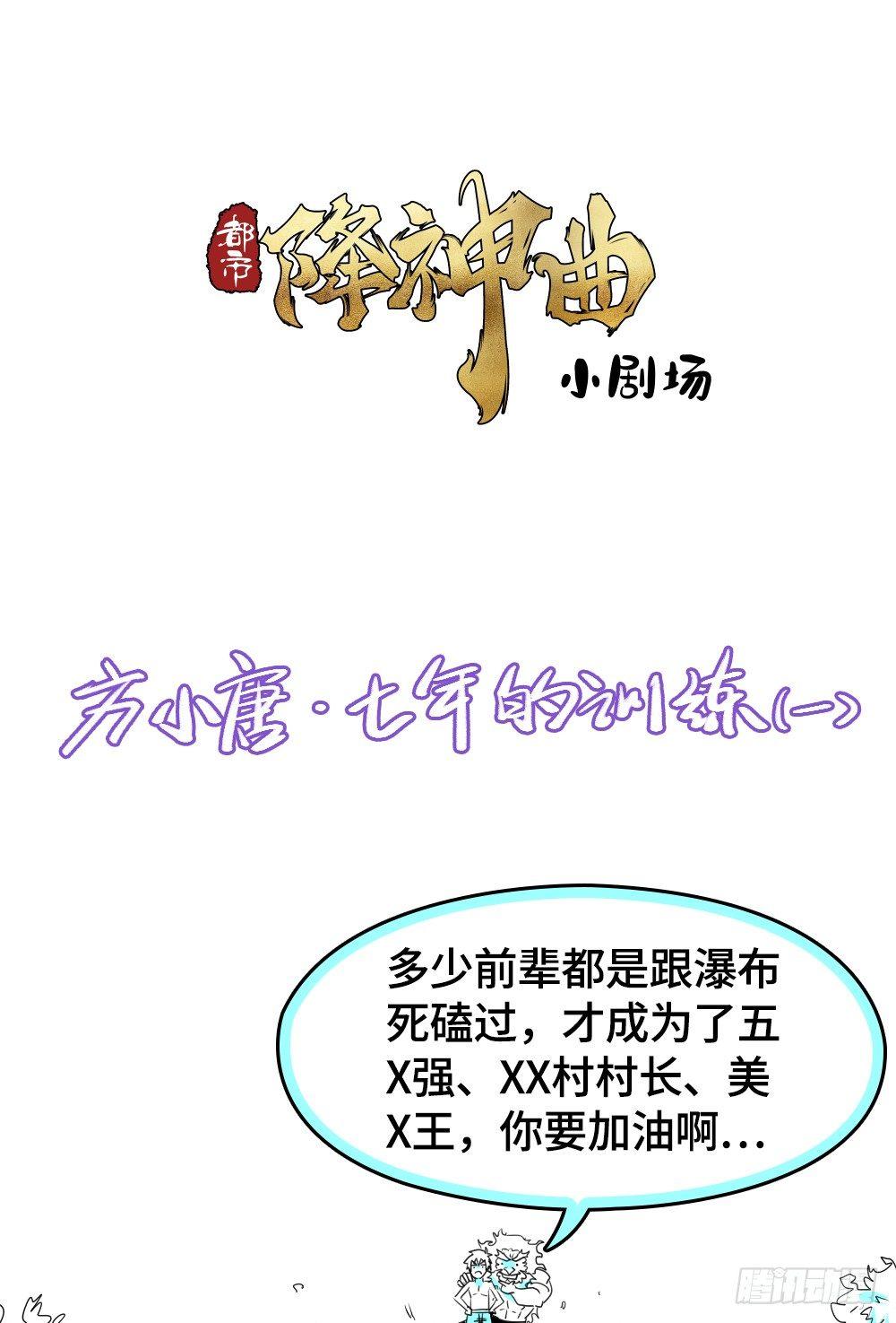 引子-出现新的线索！51