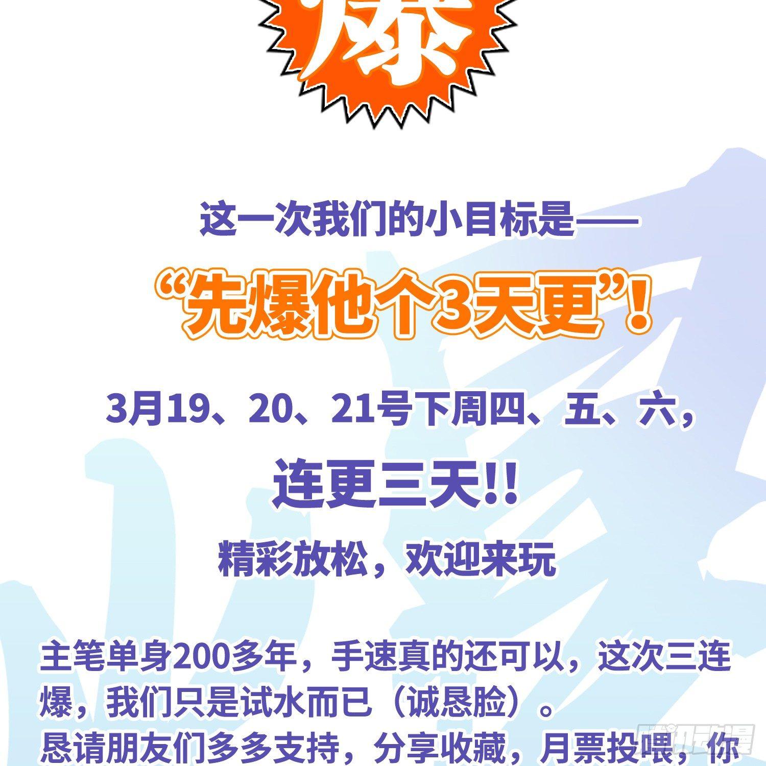 引子-出现新的线索！59