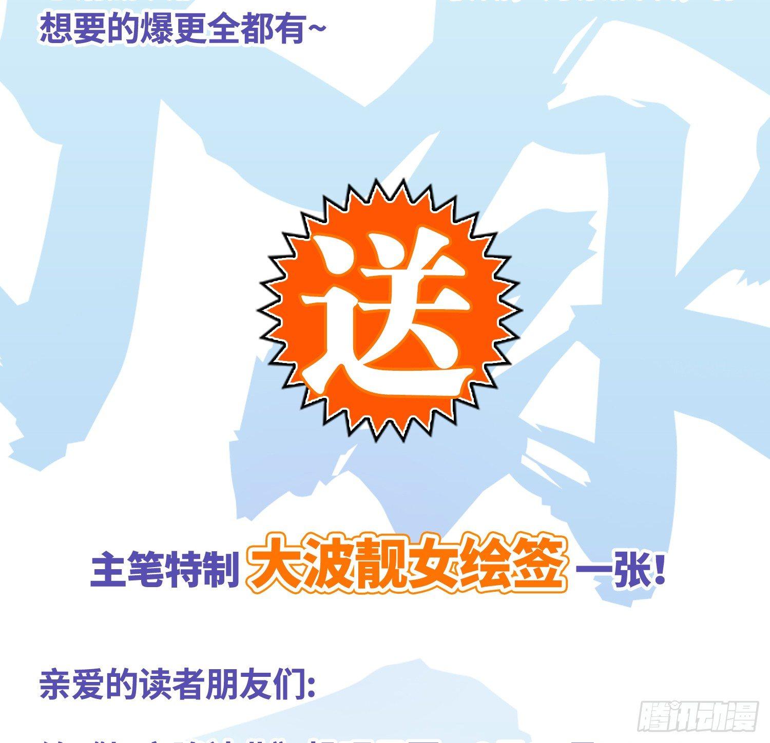 引子-出现新的线索！60
