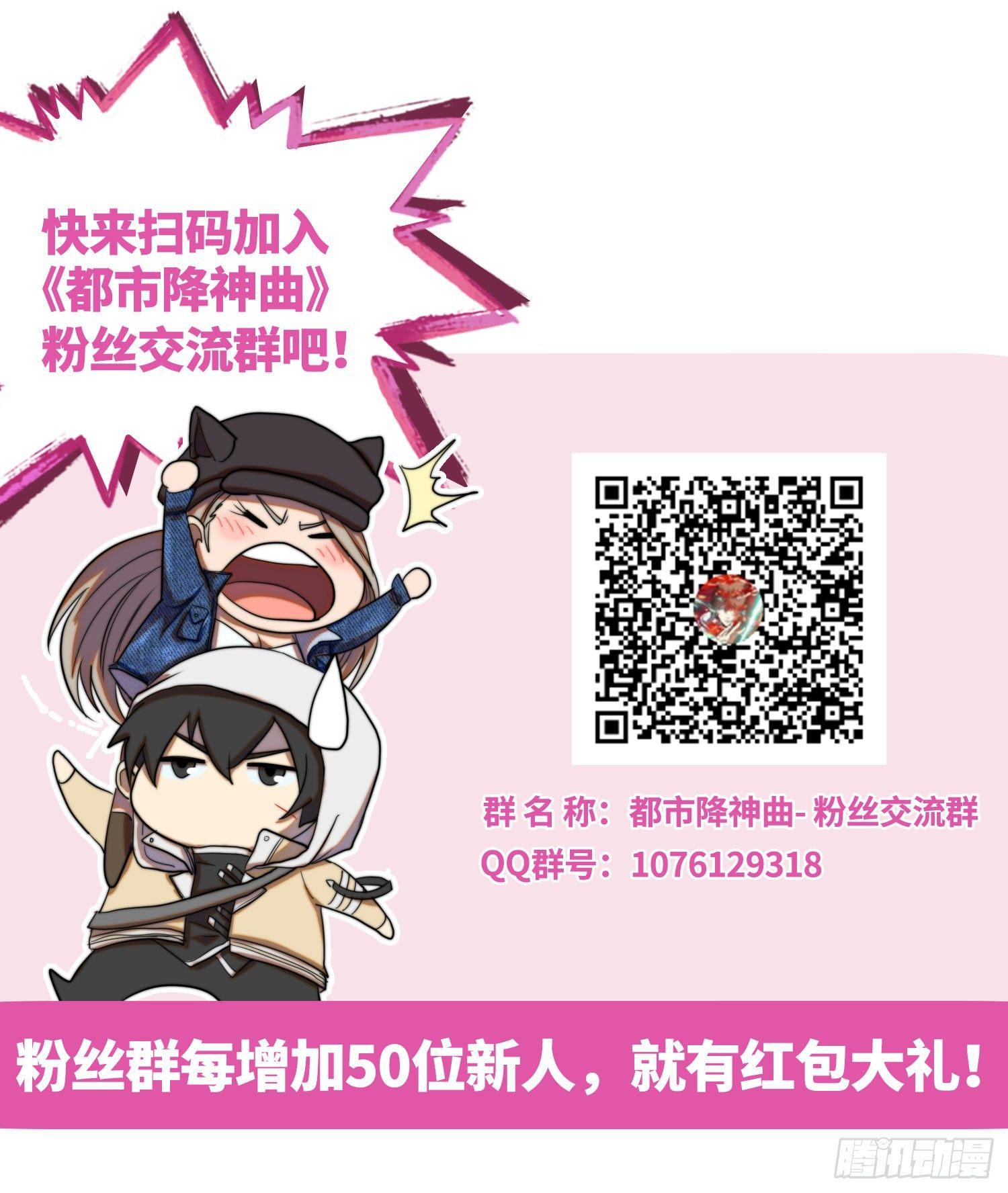 引子-出现新的线索！64