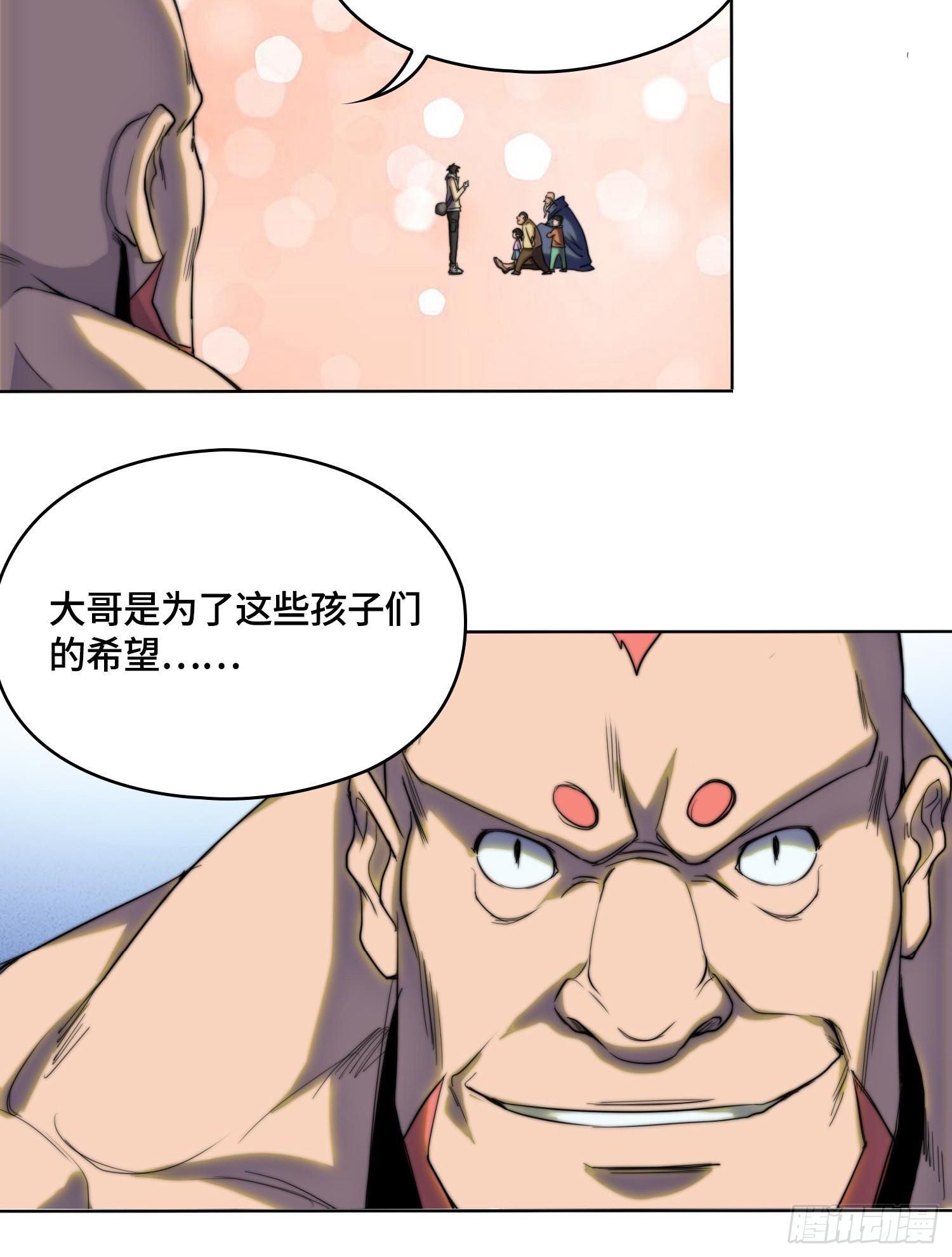 引子-出现新的线索！7
