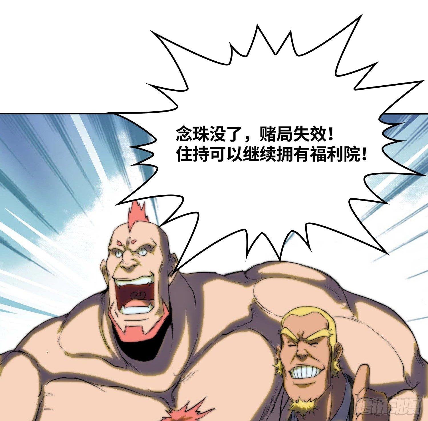引子-出现新的线索！8