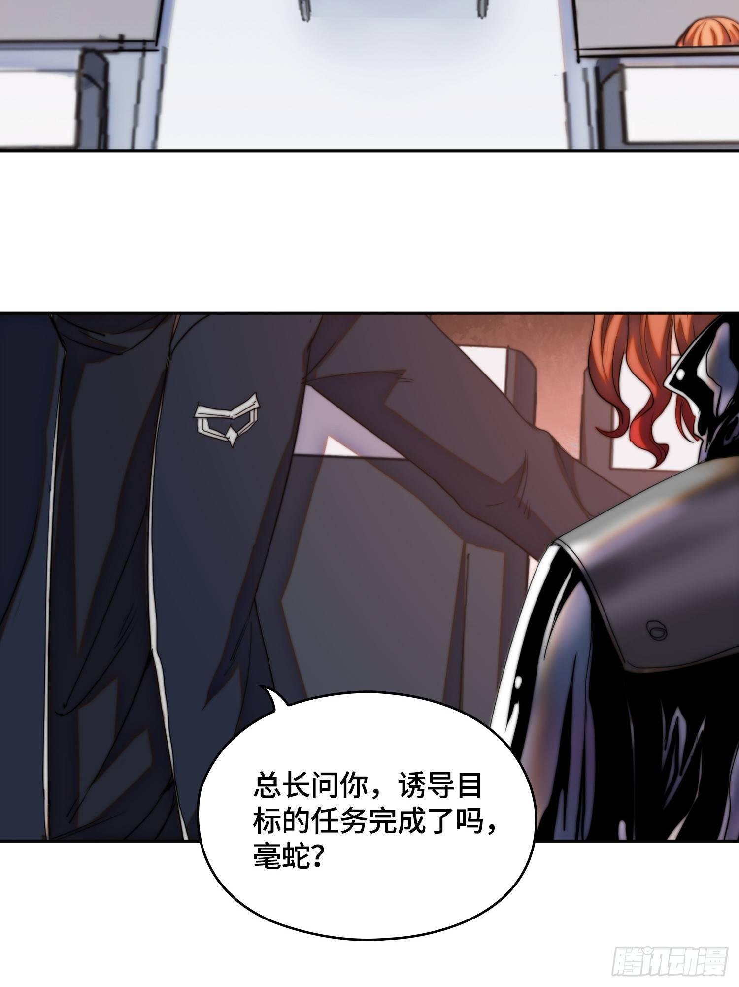 线索篇-离开大丘30