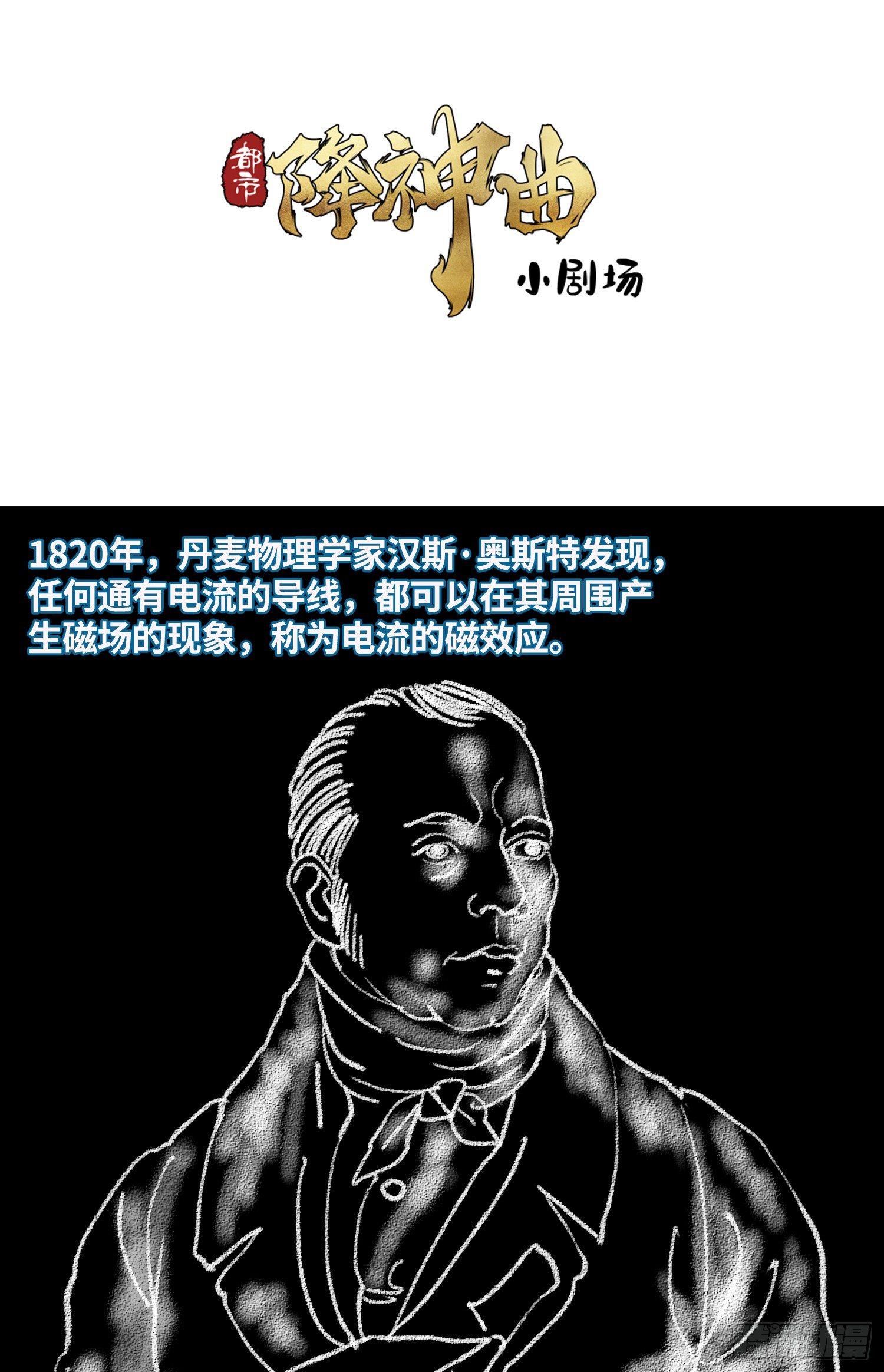 南斗篇-活学活用36