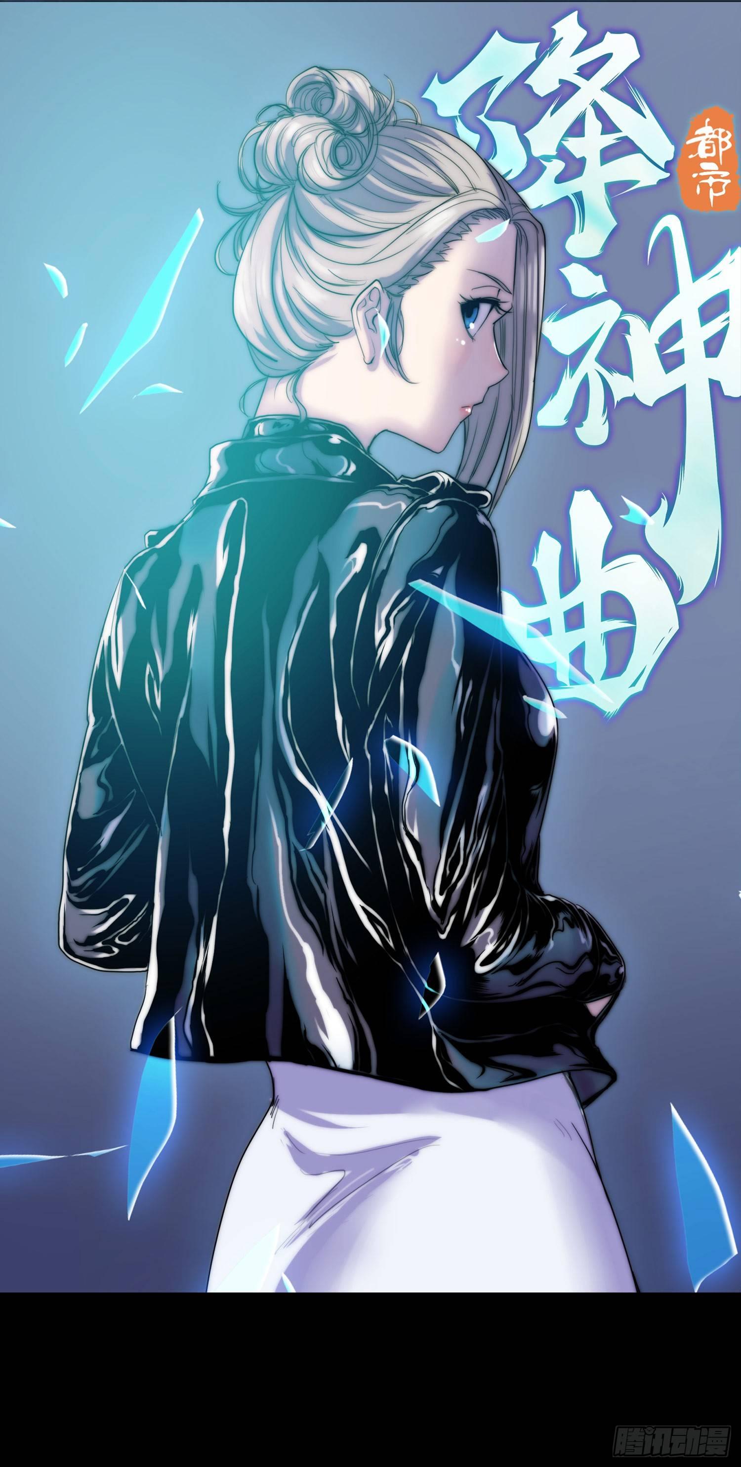 飞马篇-女神降临0