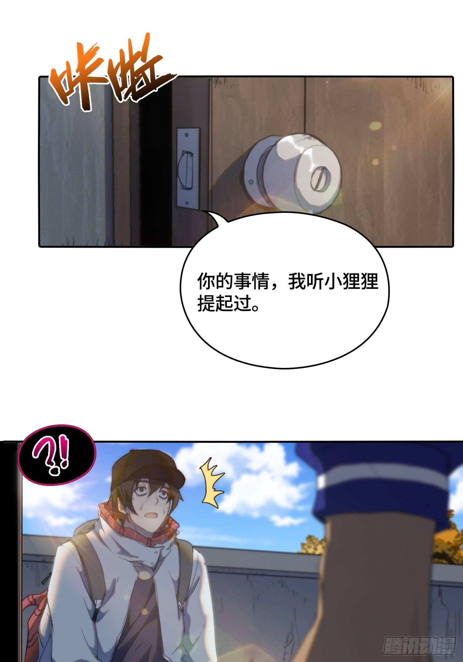 新年篇-硬刚的代价11