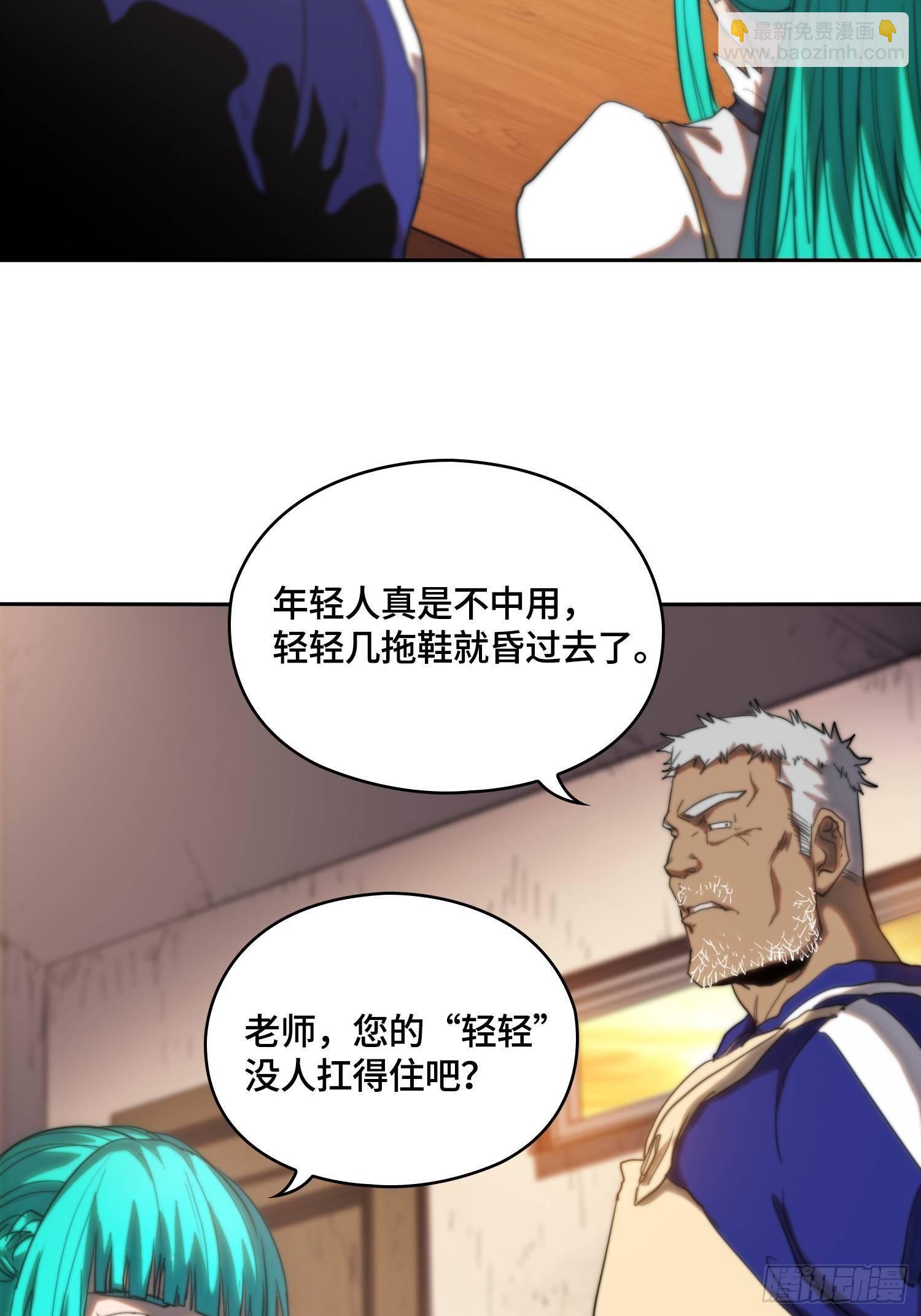 新年篇-硬刚的代价24