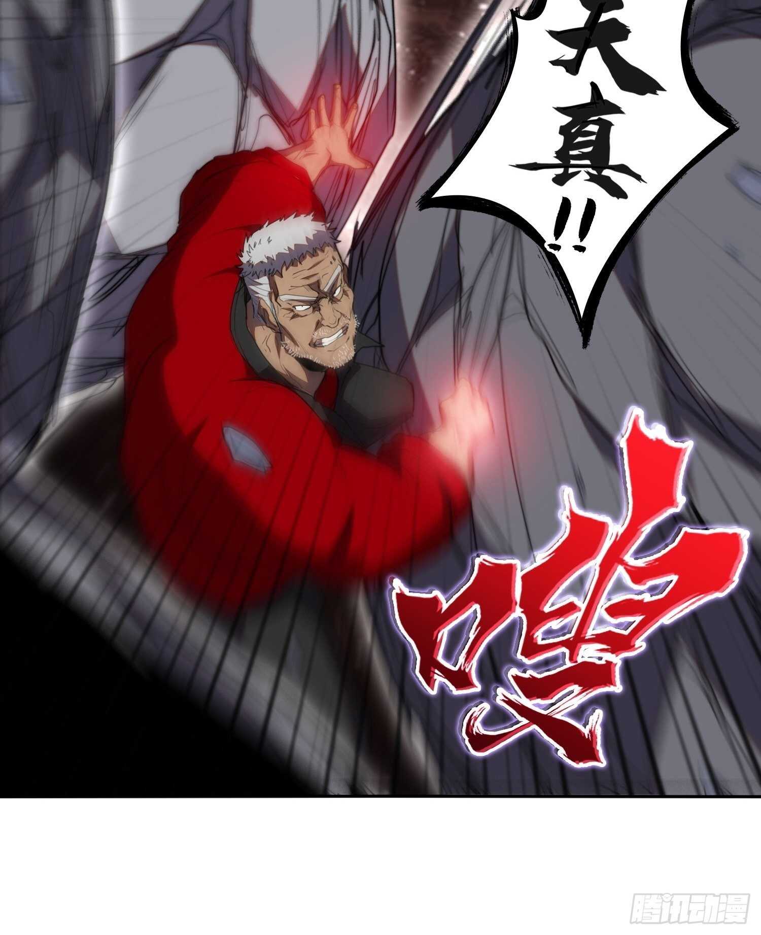 新年篇-手下不留情19