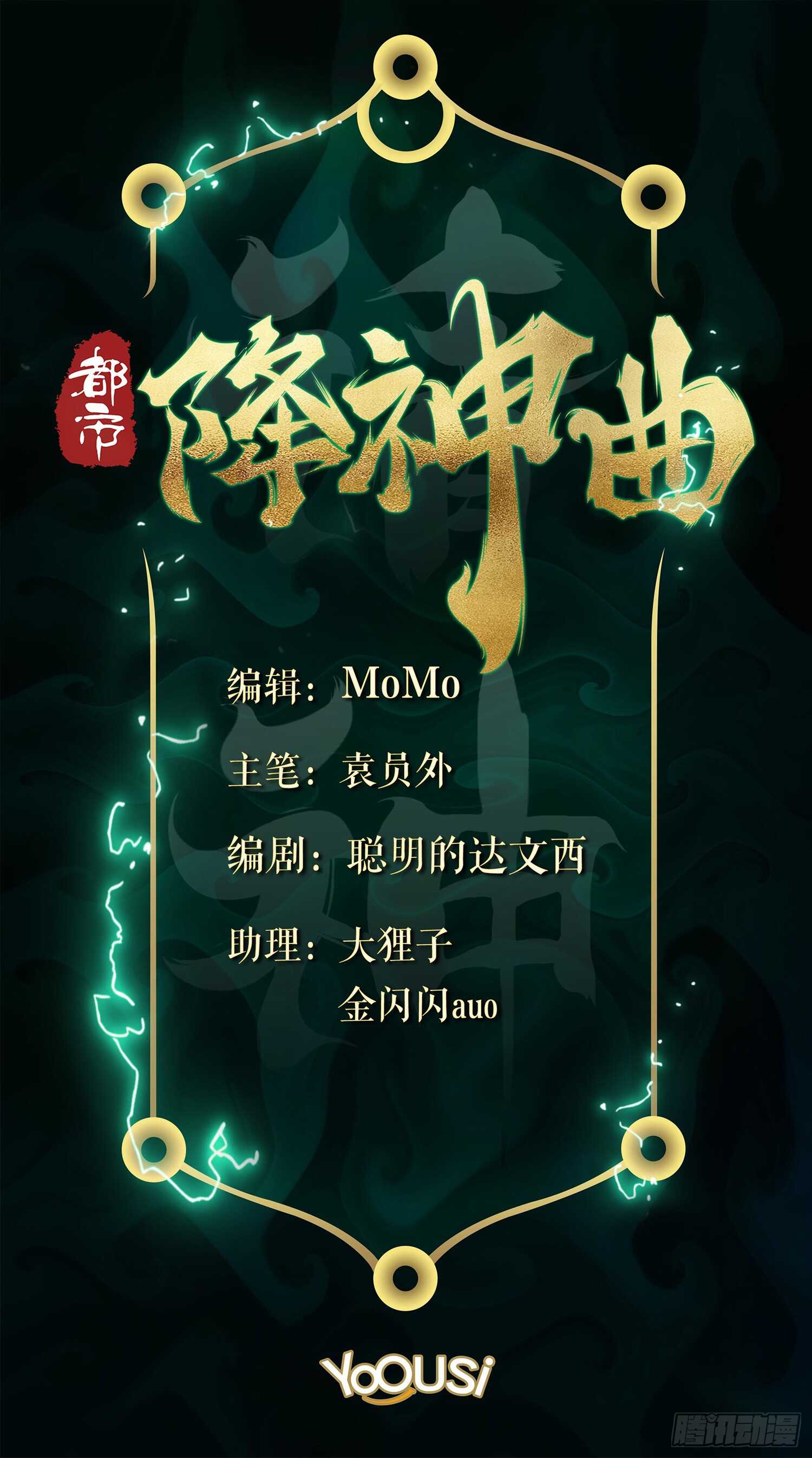 新年篇-攻击极限化1