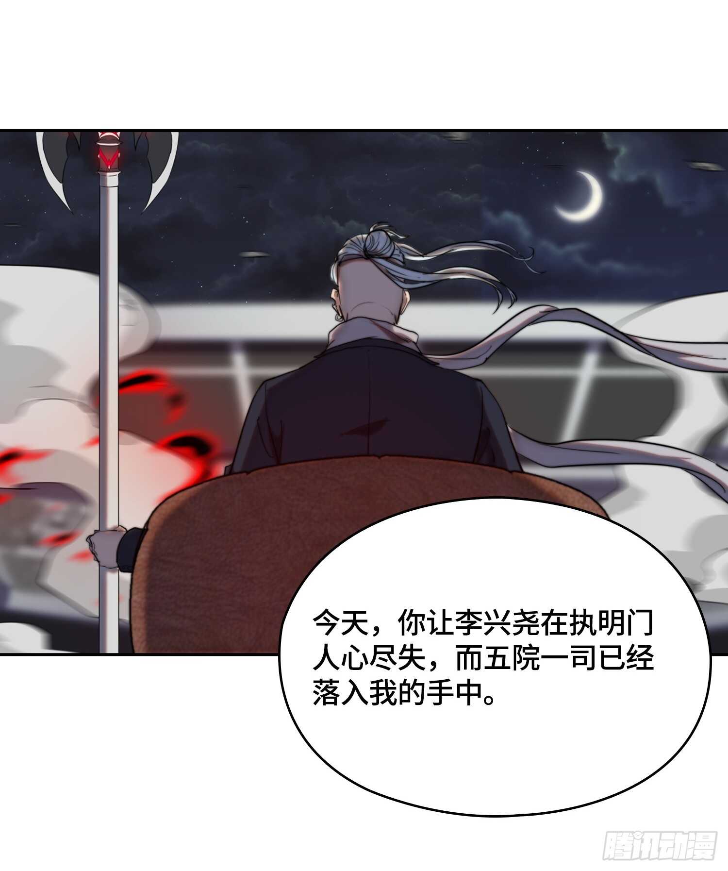 新年篇-攻击极限化37
