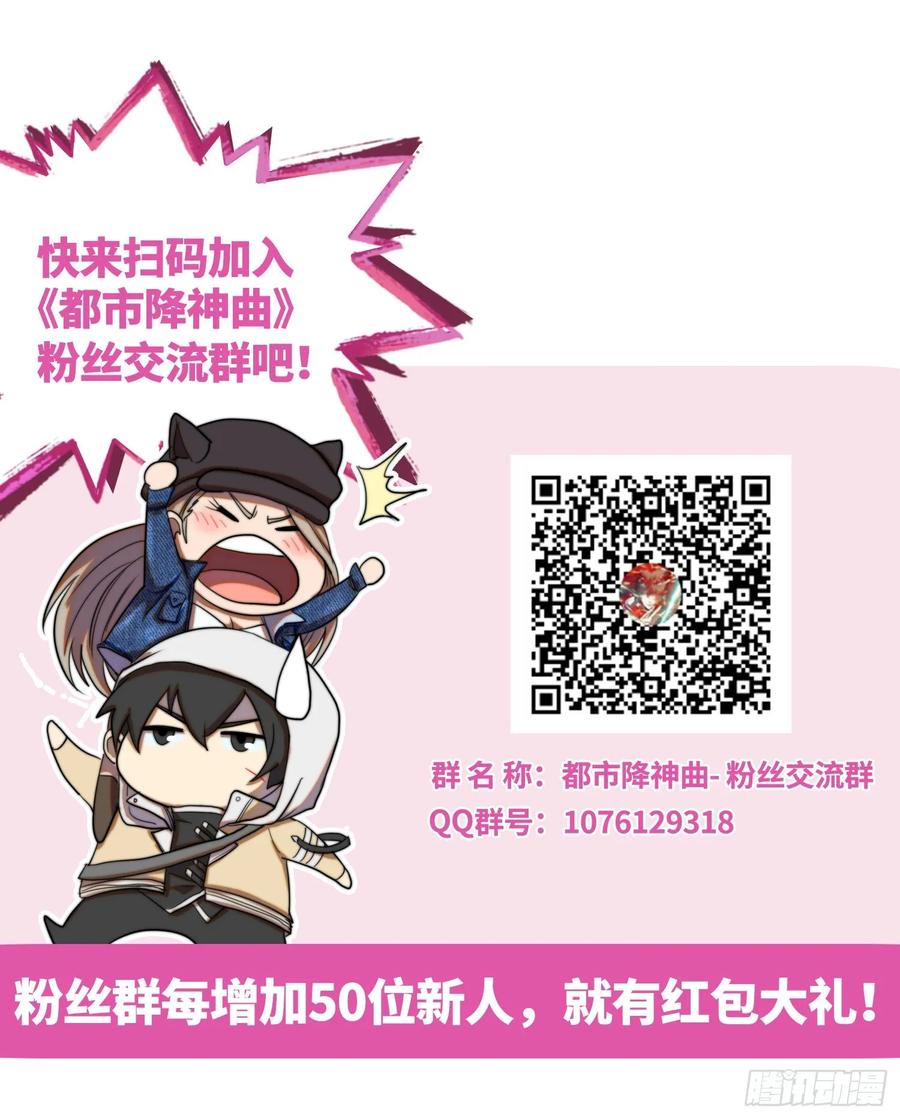 火刑篇-异端大采购38