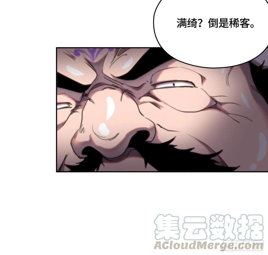 火刑篇-异端大采购9