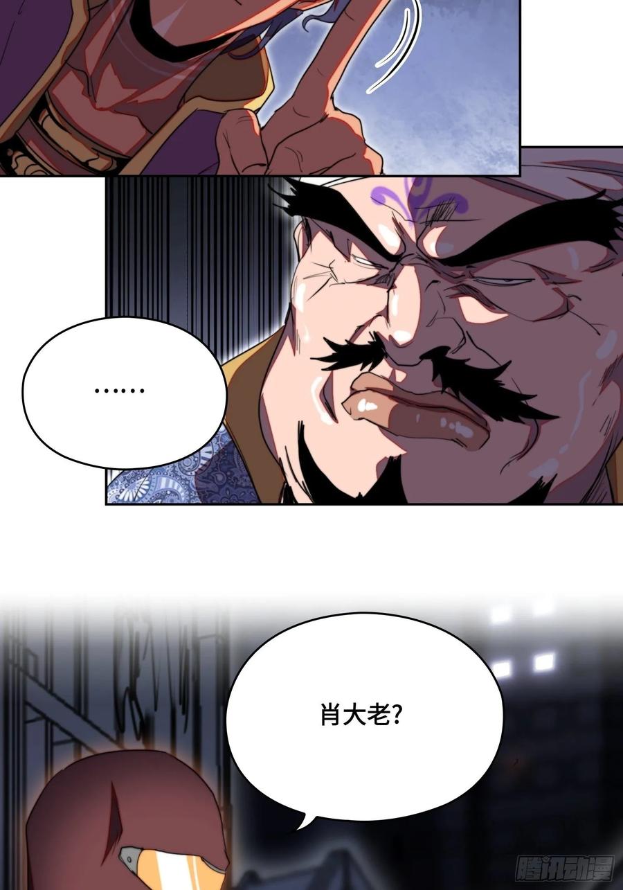 火刑篇-烧！烧！烧！10