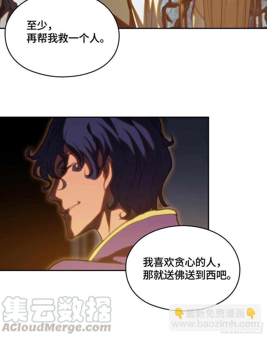火刑篇-烧！烧！烧！15