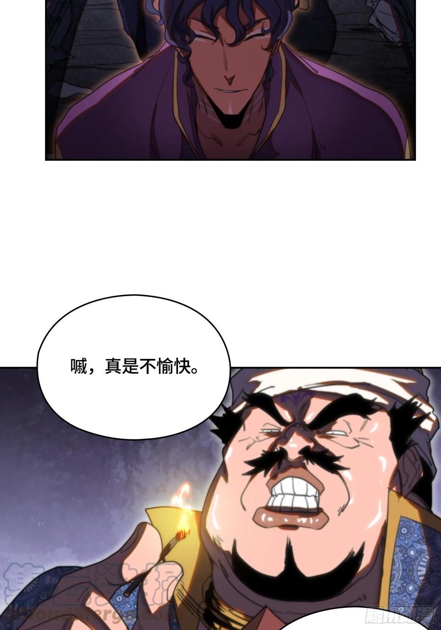 火刑篇-烧！烧！烧！18
