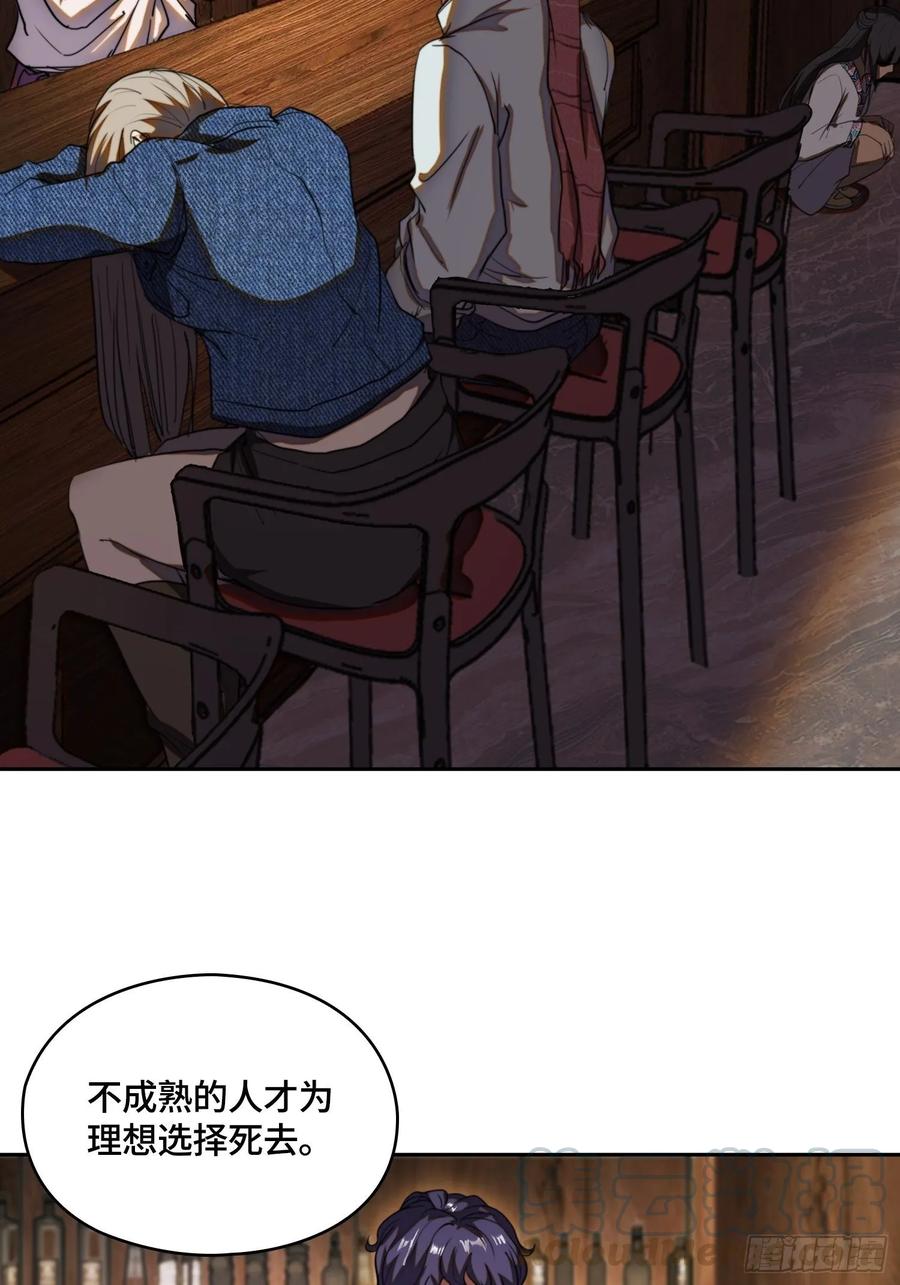 火刑篇-烧！烧！烧！21