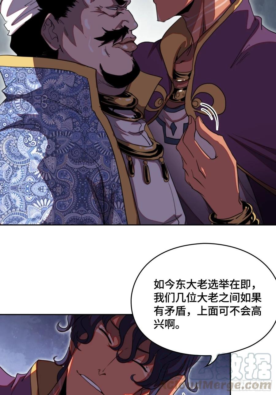 火刑篇-烧！烧！烧！9