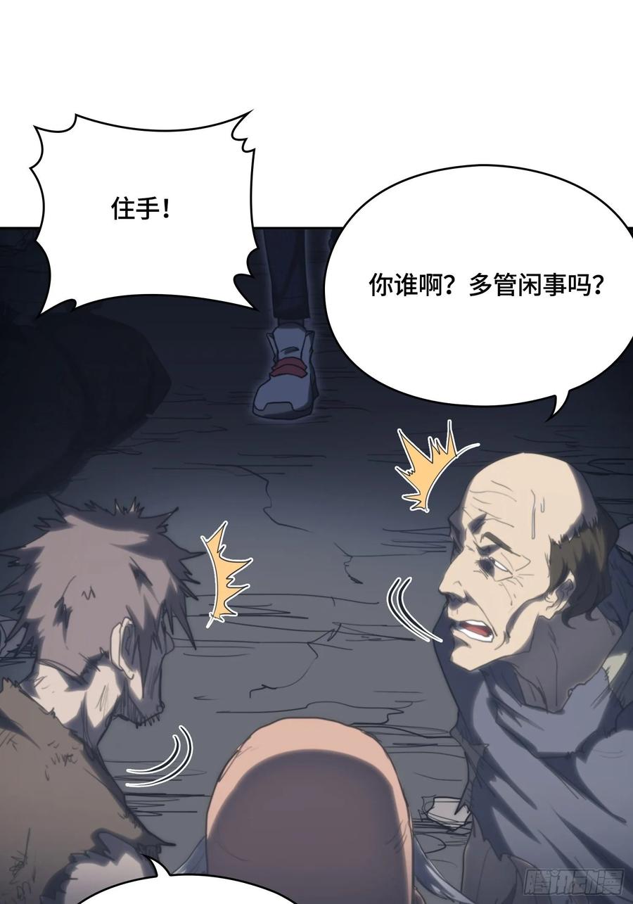 火刑篇-一丘之貉14