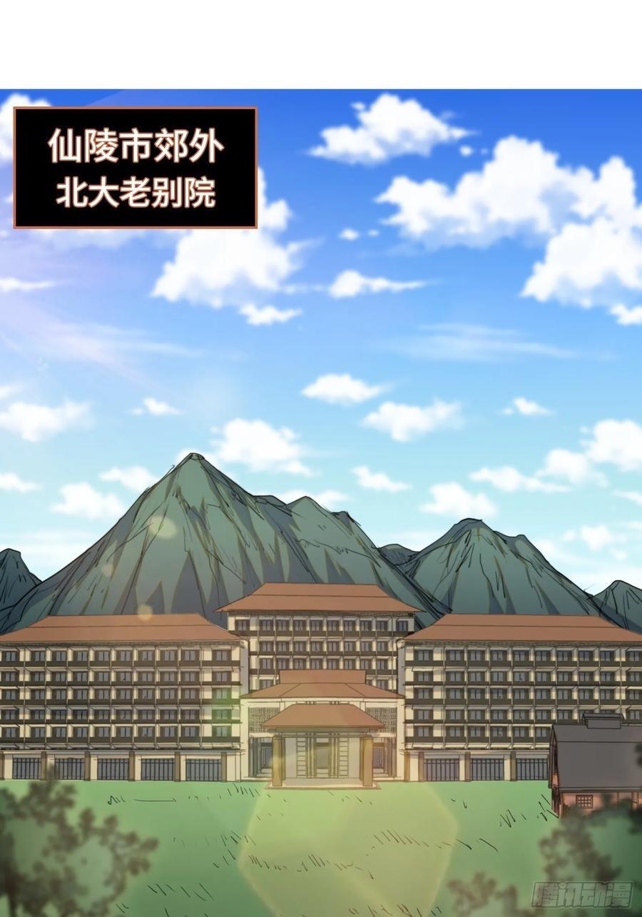 火刑篇-迷香迷香2