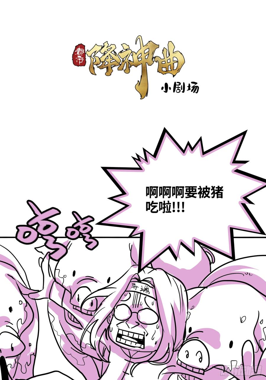 火刑篇-迷香迷香32