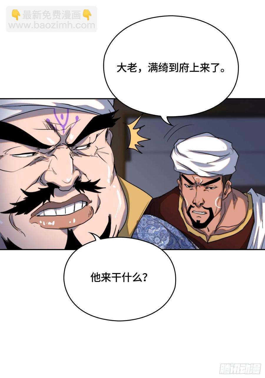 火刑篇-迷香迷香7