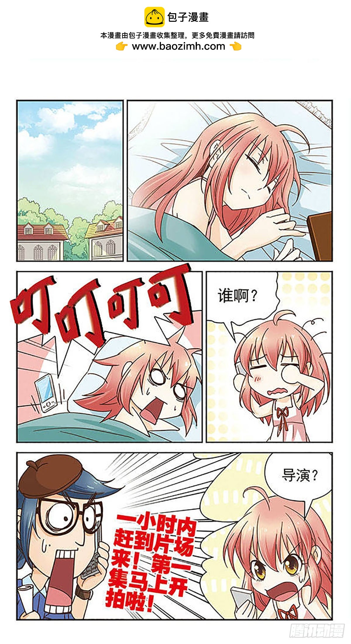 第4话1