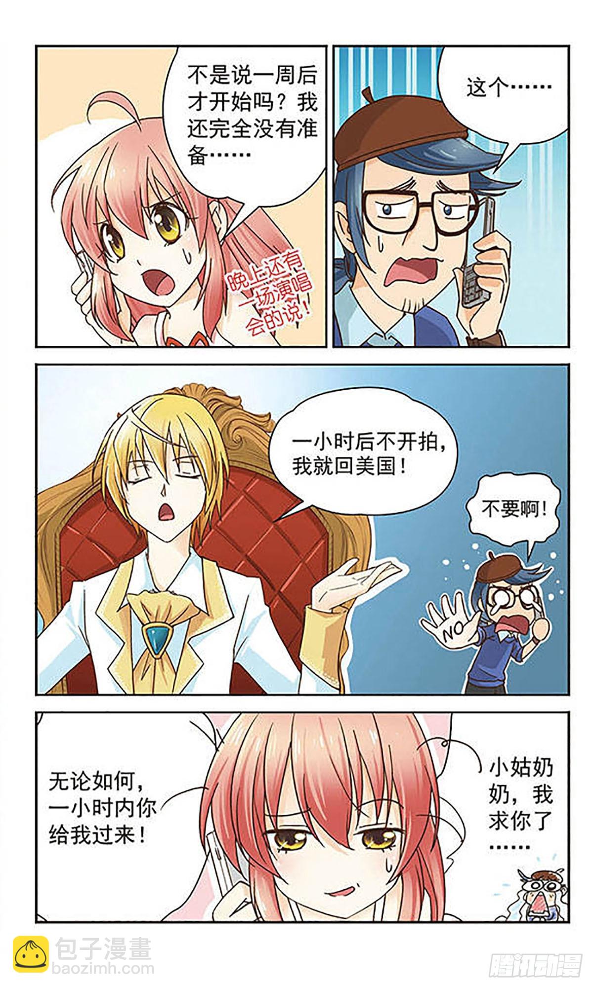 第4话2