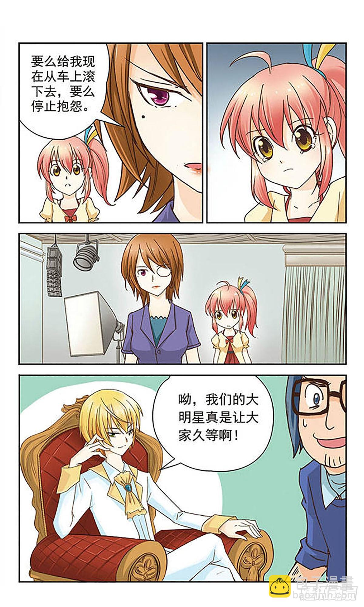 第4话4