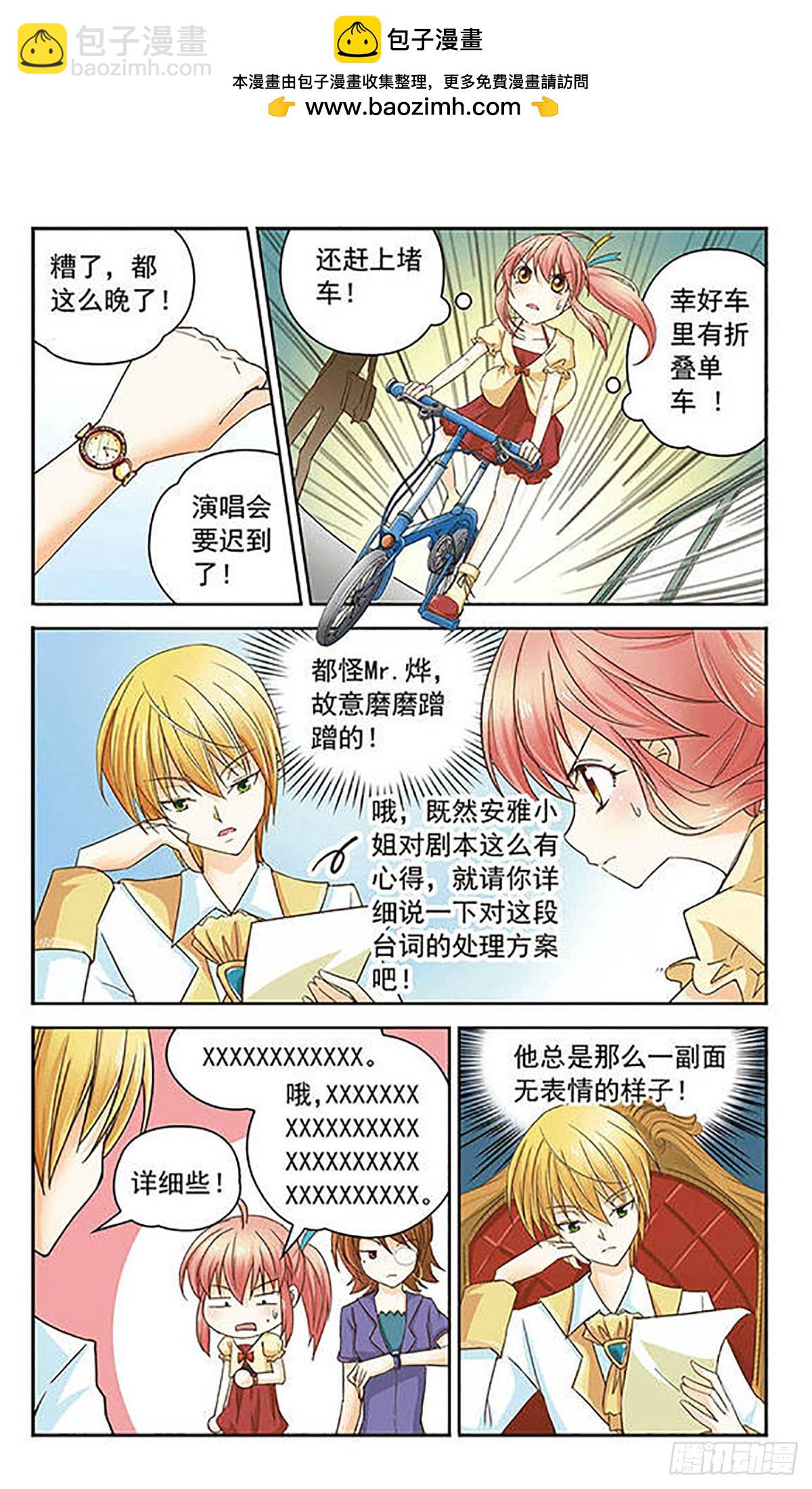 第5话1