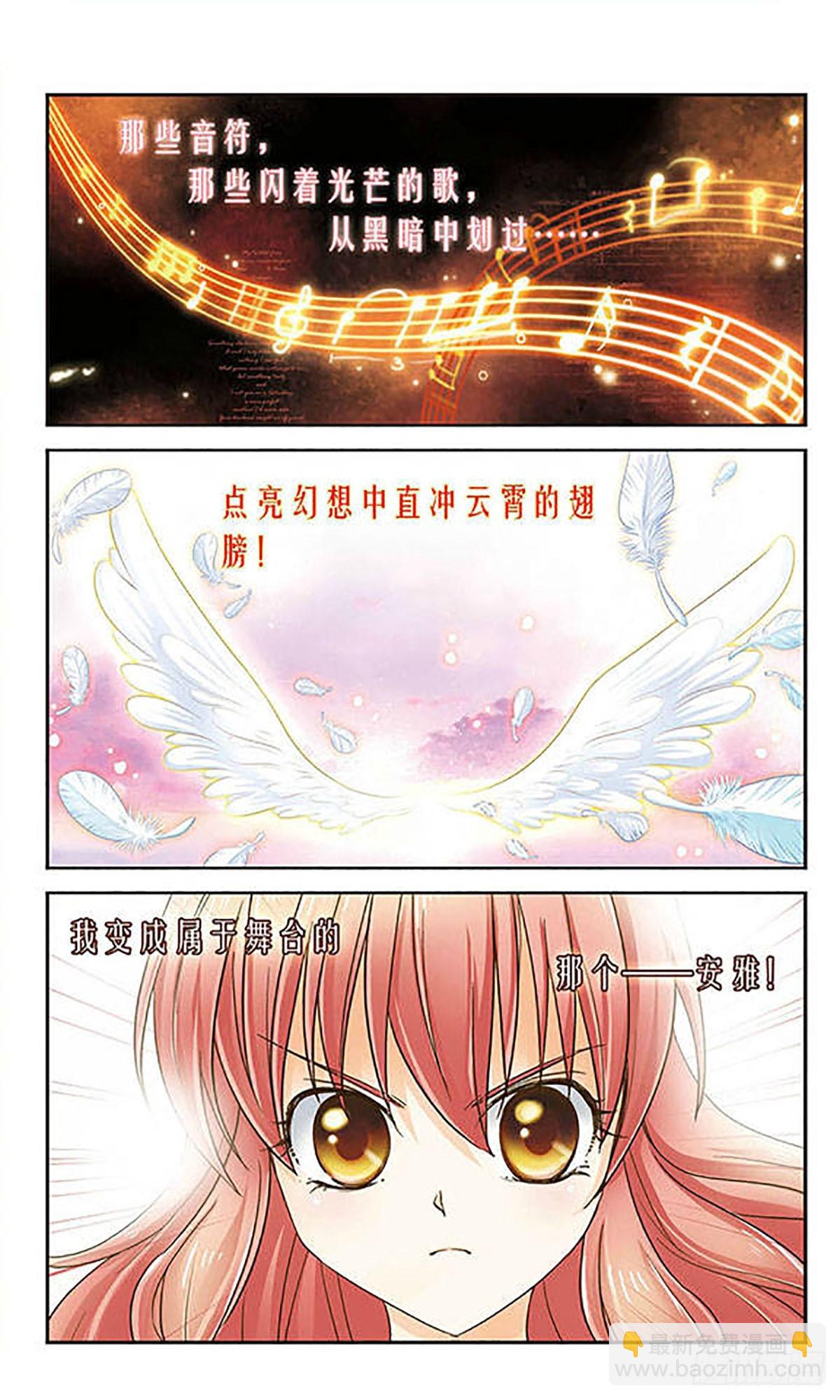 第5话4