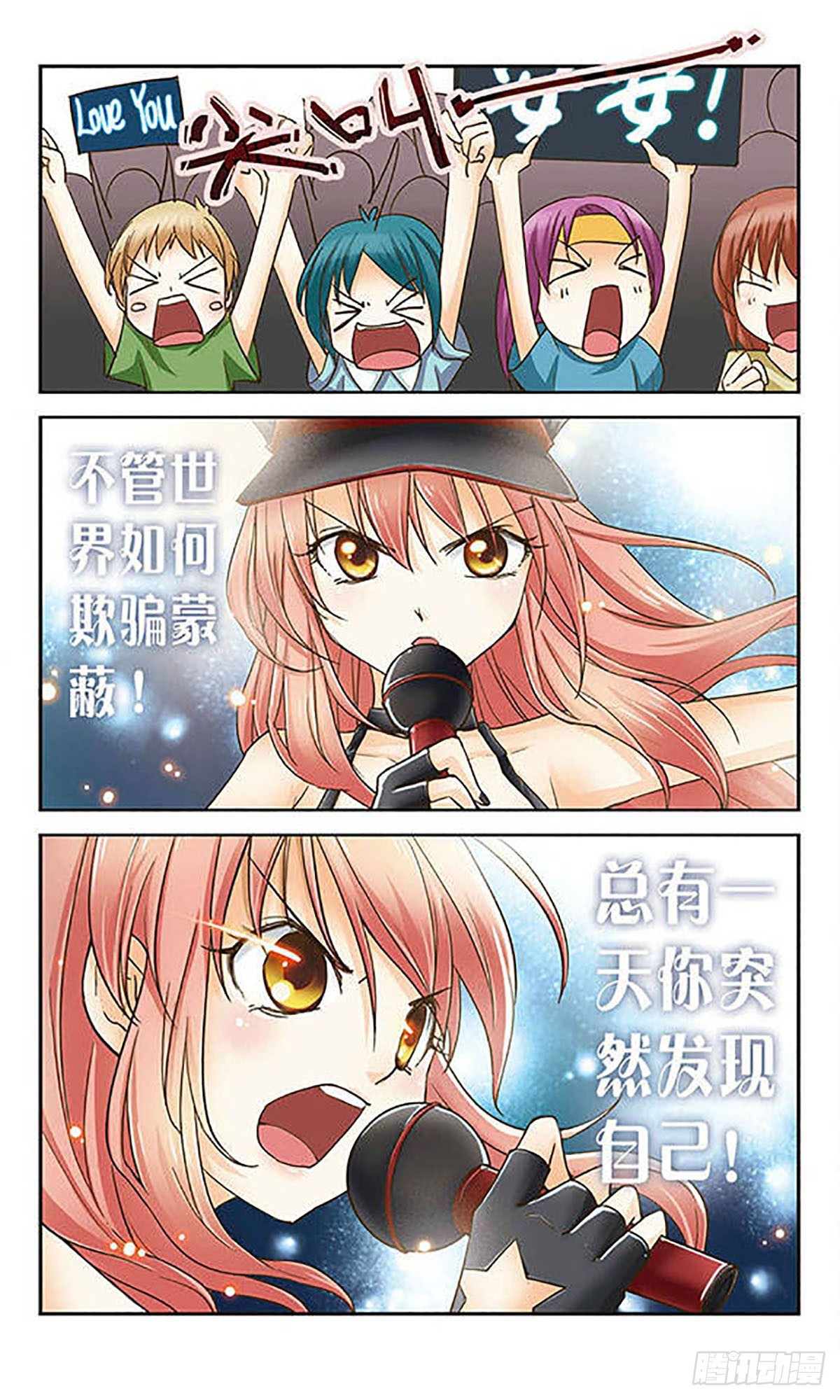 第5话7