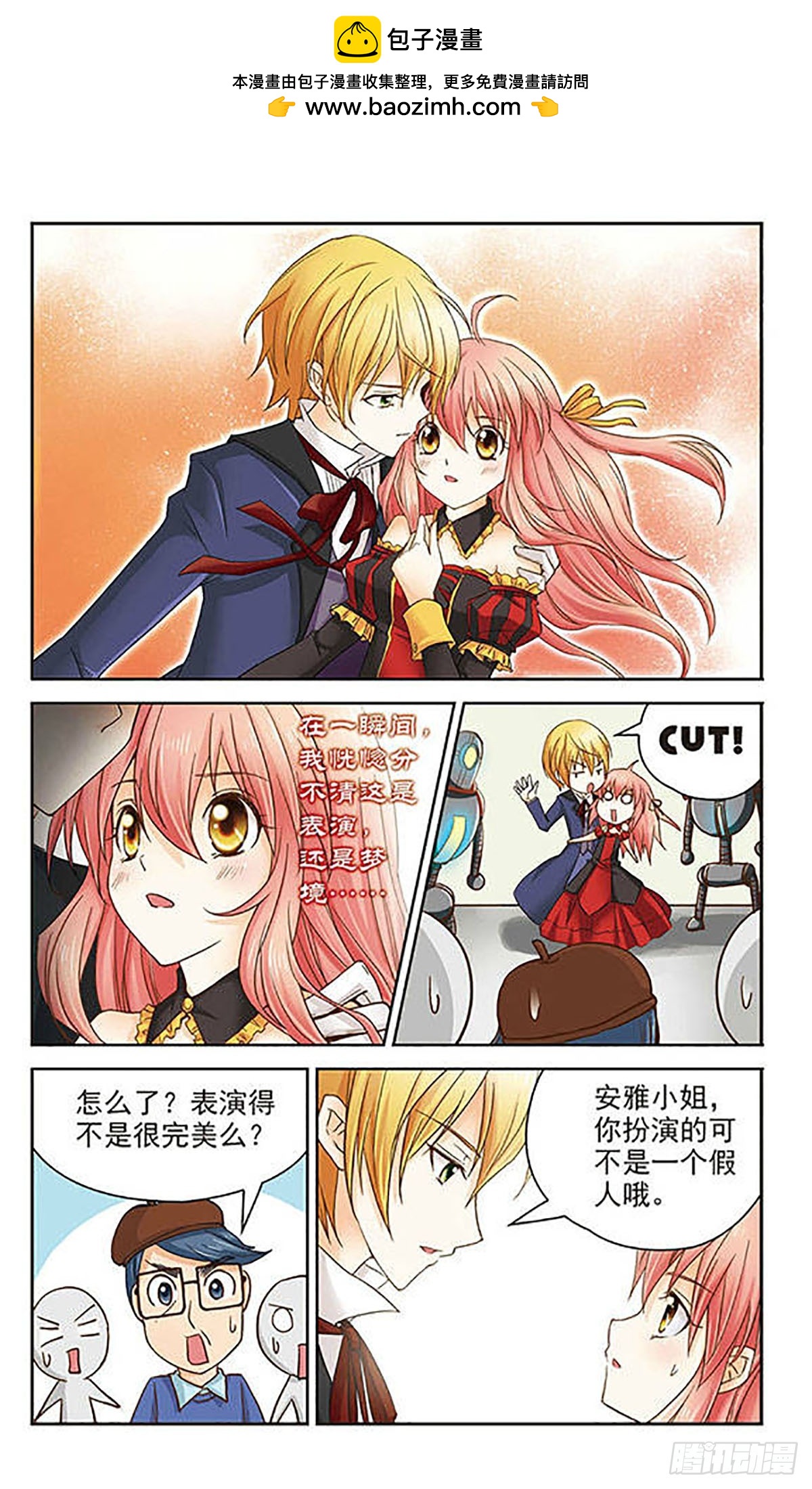 第7话1