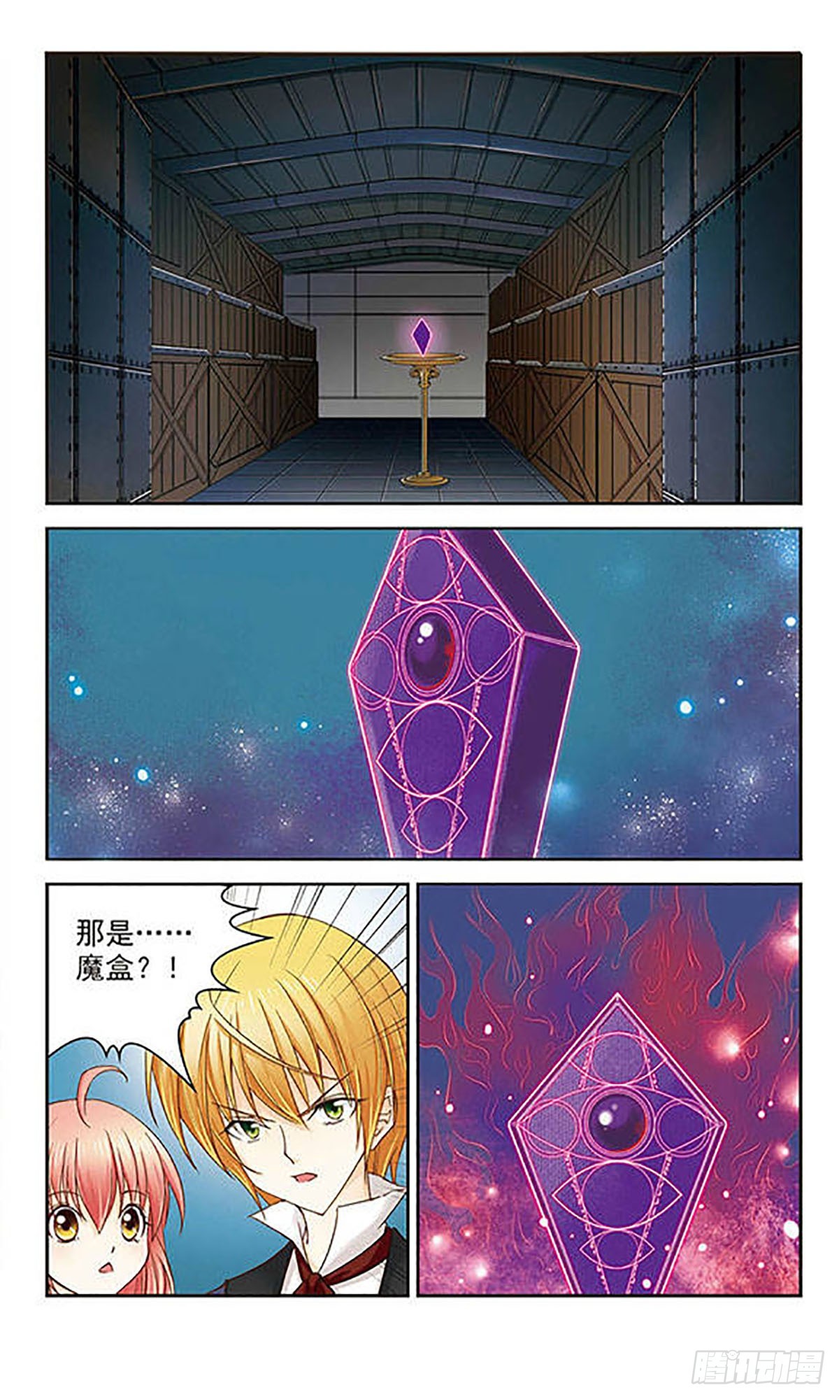 第7话10