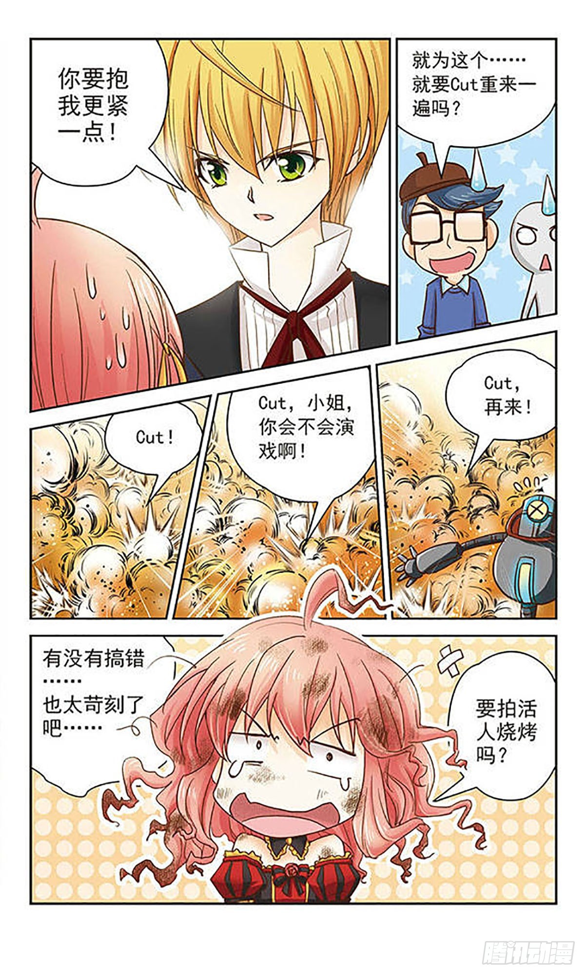 第7话2