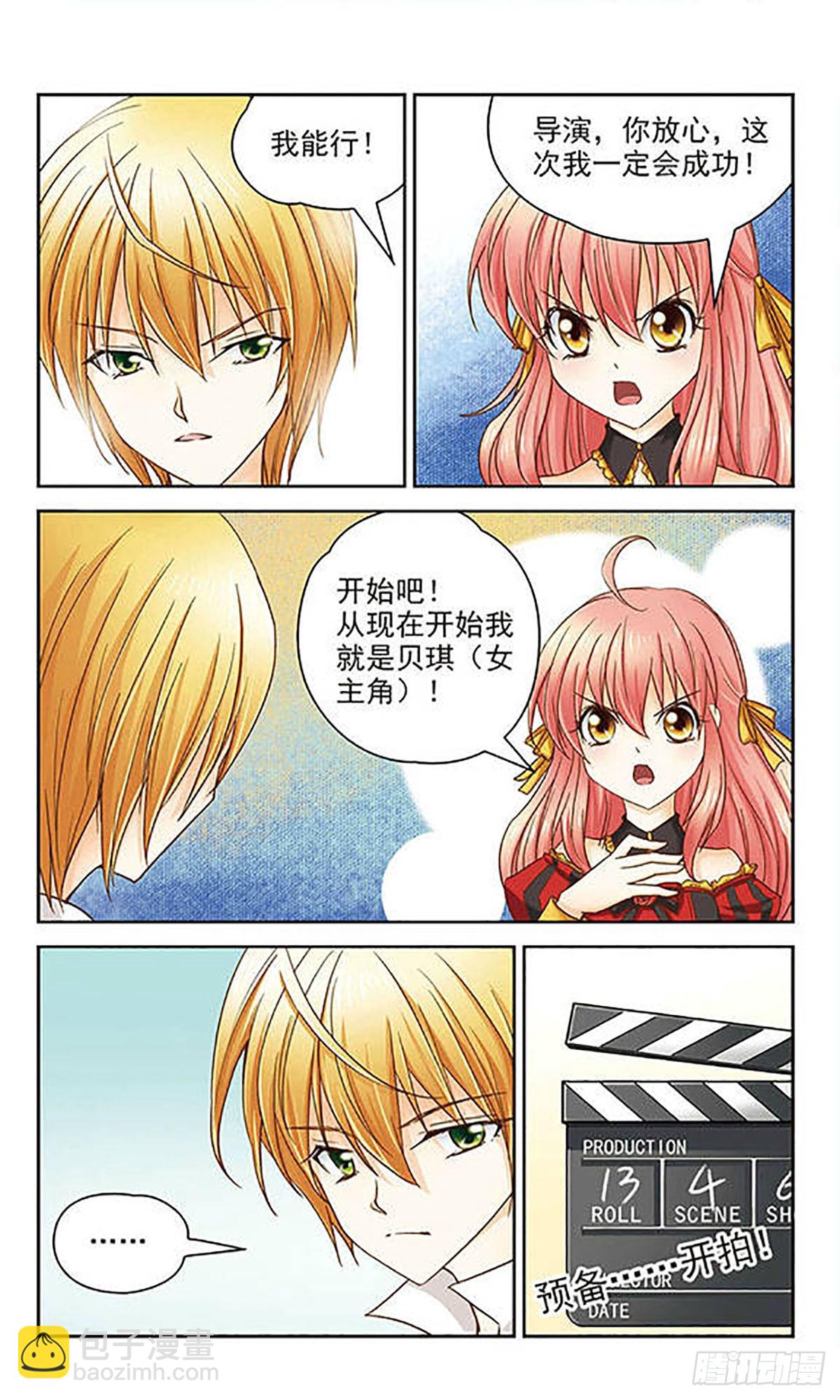 第7话5