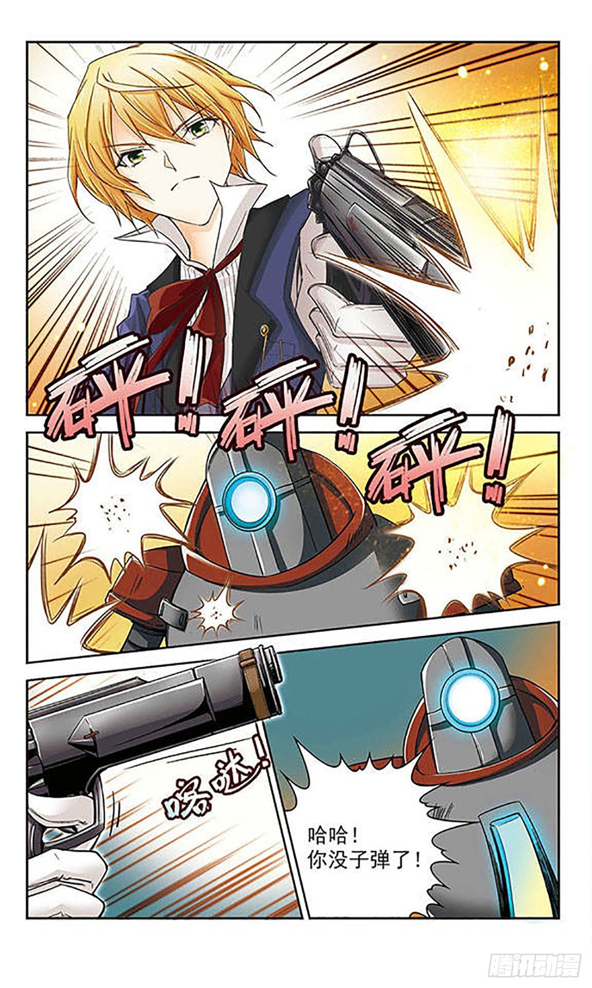 第7话7