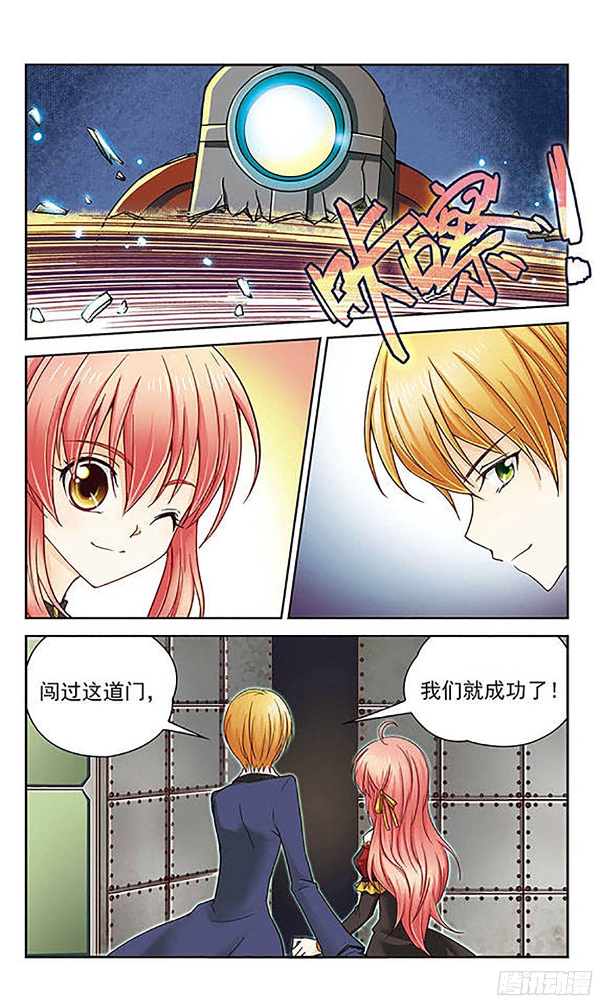 第7话9