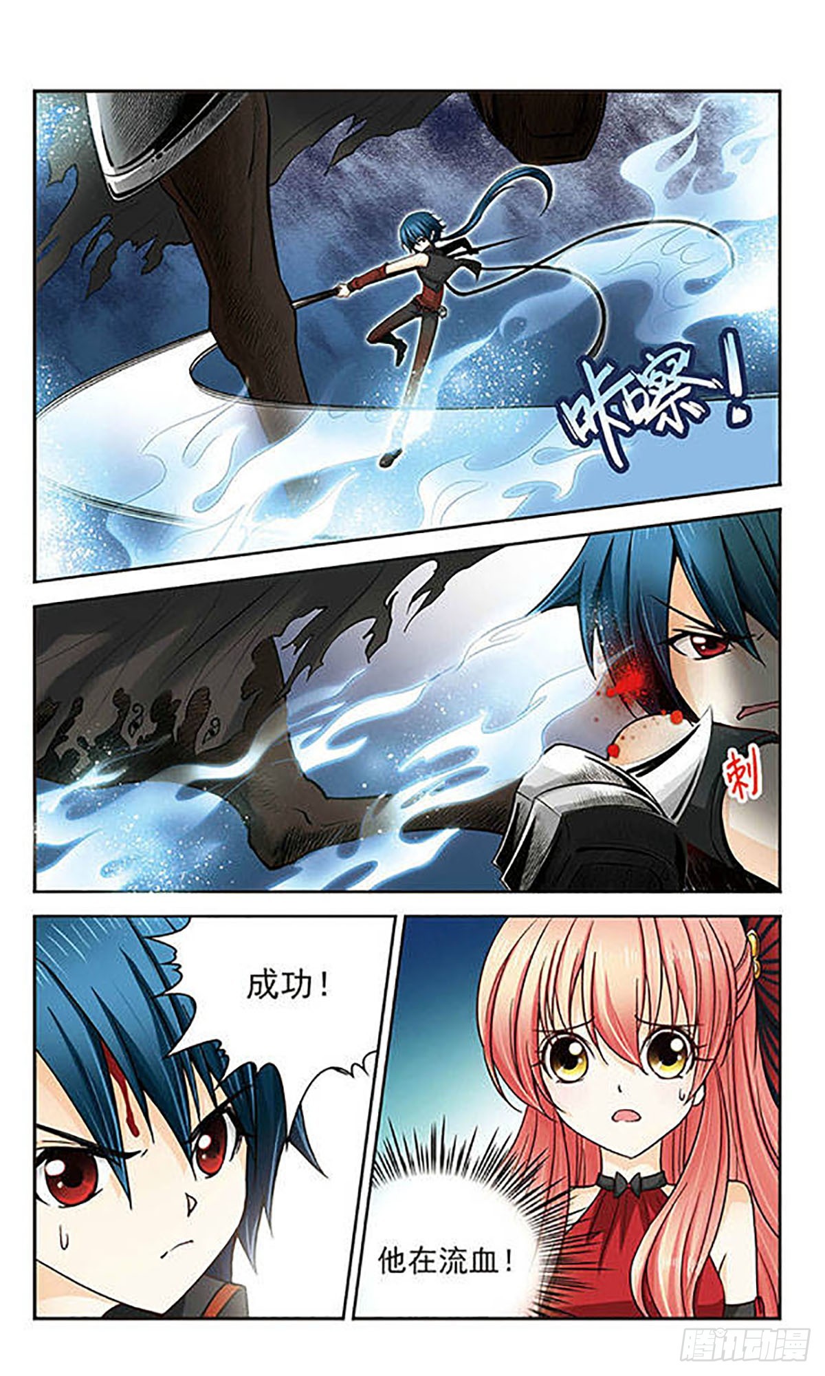 第13话9